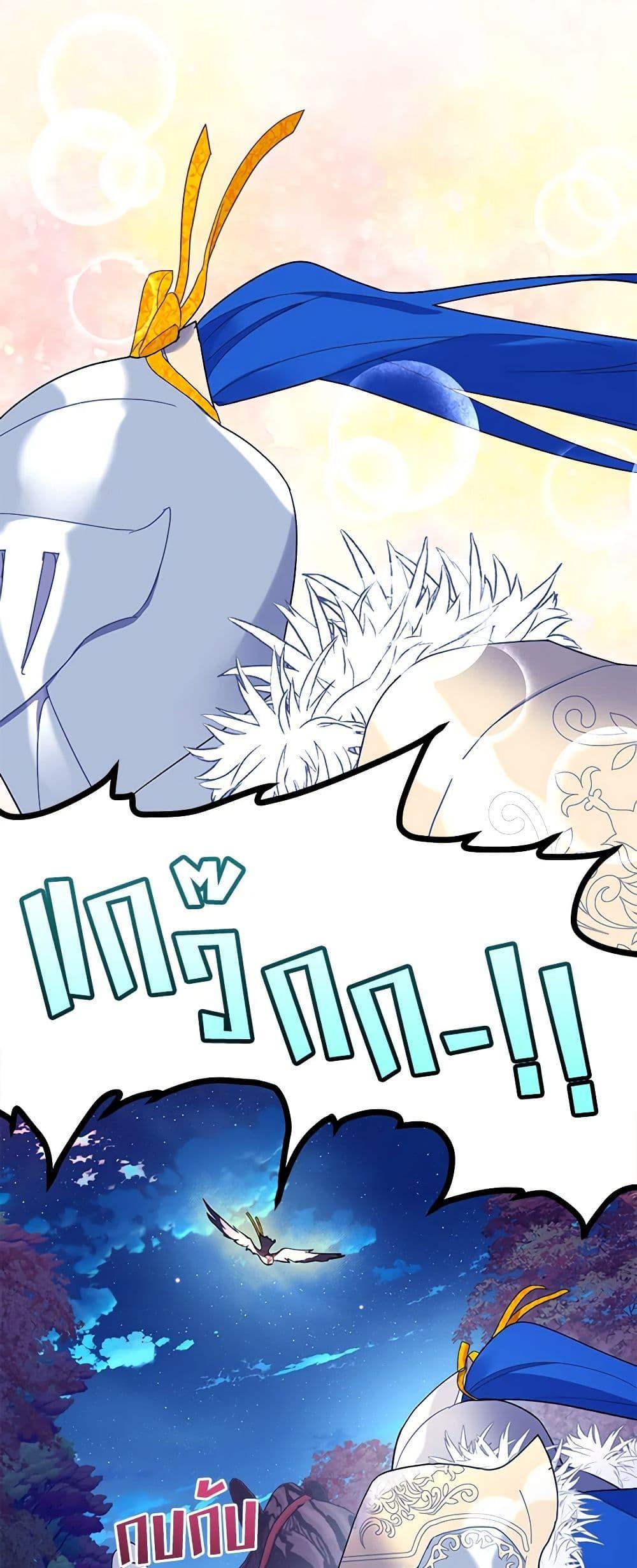 Manga-lc-com อ่านมังงะ อ่านการ์ตูน ออนไลน์ ฟรี The Falcon Princess ตอนที่ 1 2 3 4 5 6 7 8 9 10 11 12 13 14 ฟรี ไม่มีโฆษณา Manga-lc - อ่าน มังงะ อ่าน การ์ตูน ออนไลน์ อ่านมังงะ ฟรี