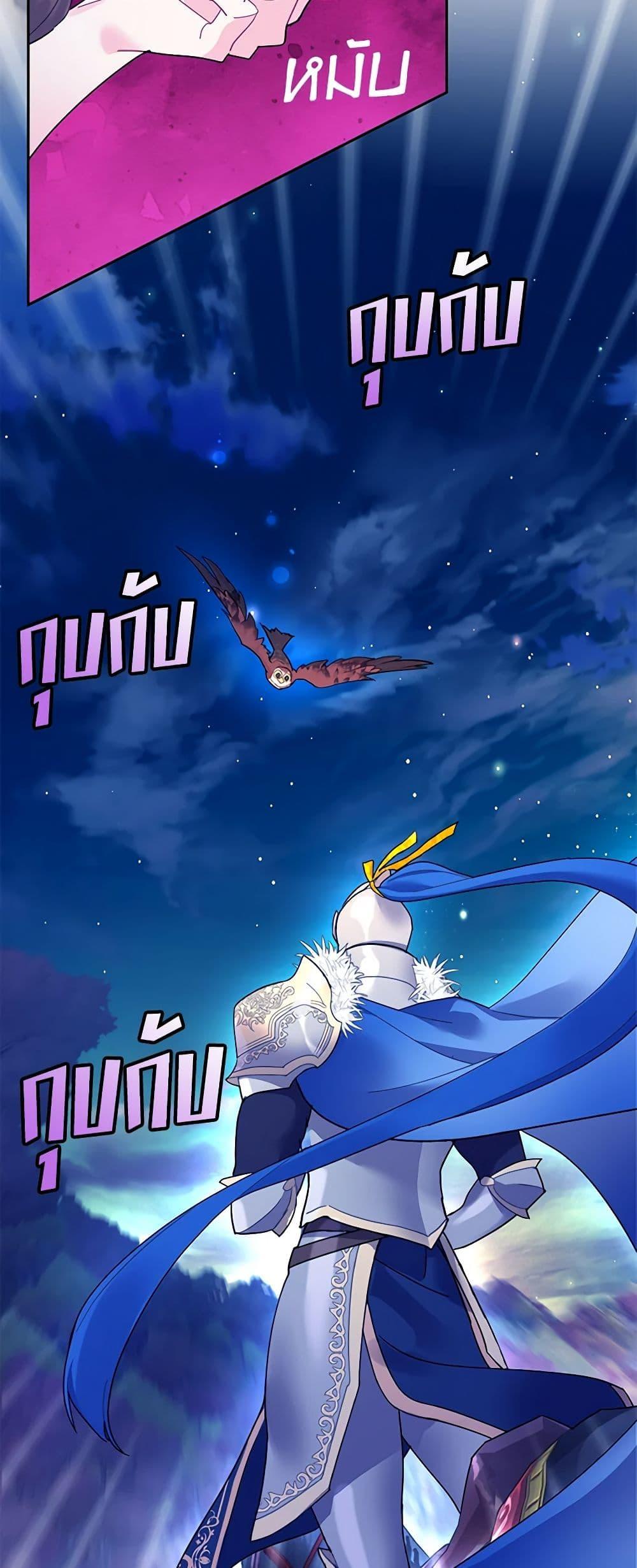 Manga-lc-com อ่านมังงะ อ่านการ์ตูน ออนไลน์ ฟรี The Falcon Princess ตอนที่ 1 2 3 4 5 6 7 8 9 10 11 12 13 14 ฟรี ไม่มีโฆษณา Manga-lc - อ่าน มังงะ อ่าน การ์ตูน ออนไลน์ อ่านมังงะ ฟรี