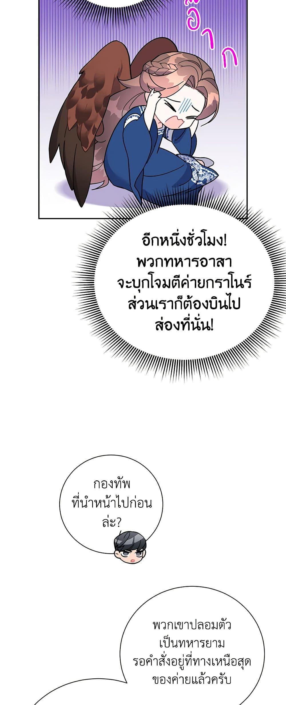 Manga-lc-com อ่านมังงะ อ่านการ์ตูน ออนไลน์ ฟรี The Falcon Princess ตอนที่ 1 2 3 4 5 6 7 8 9 10 11 12 13 14 ฟรี ไม่มีโฆษณา Manga-lc - อ่าน มังงะ อ่าน การ์ตูน ออนไลน์ อ่านมังงะ ฟรี