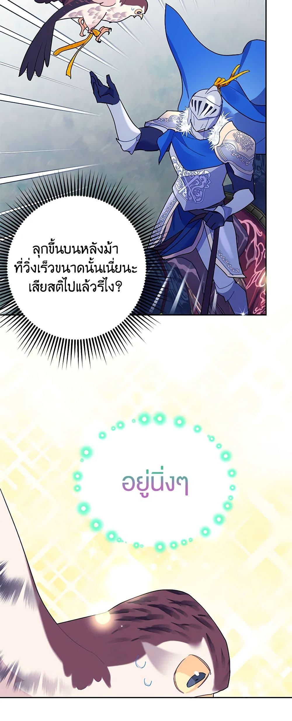 Manga-lc-com อ่านมังงะ อ่านการ์ตูน ออนไลน์ ฟรี The Falcon Princess ตอนที่ 1 2 3 4 5 6 7 8 9 10 11 12 13 14 ฟรี ไม่มีโฆษณา Manga-lc - อ่าน มังงะ อ่าน การ์ตูน ออนไลน์ อ่านมังงะ ฟรี