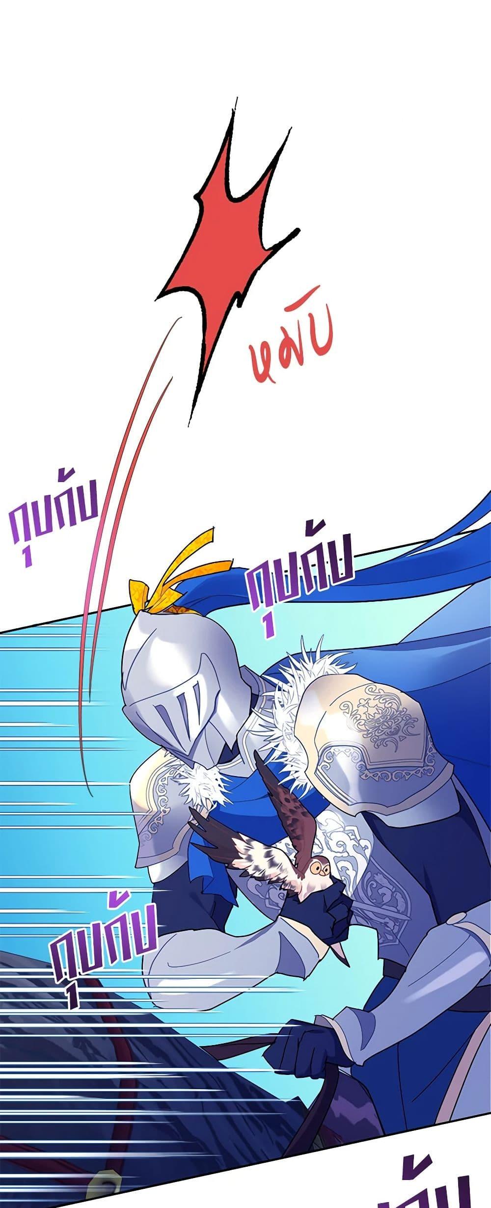 Manga-lc-com อ่านมังงะ อ่านการ์ตูน ออนไลน์ ฟรี The Falcon Princess ตอนที่ 1 2 3 4 5 6 7 8 9 10 11 12 13 14 ฟรี ไม่มีโฆษณา Manga-lc - อ่าน มังงะ อ่าน การ์ตูน ออนไลน์ อ่านมังงะ ฟรี