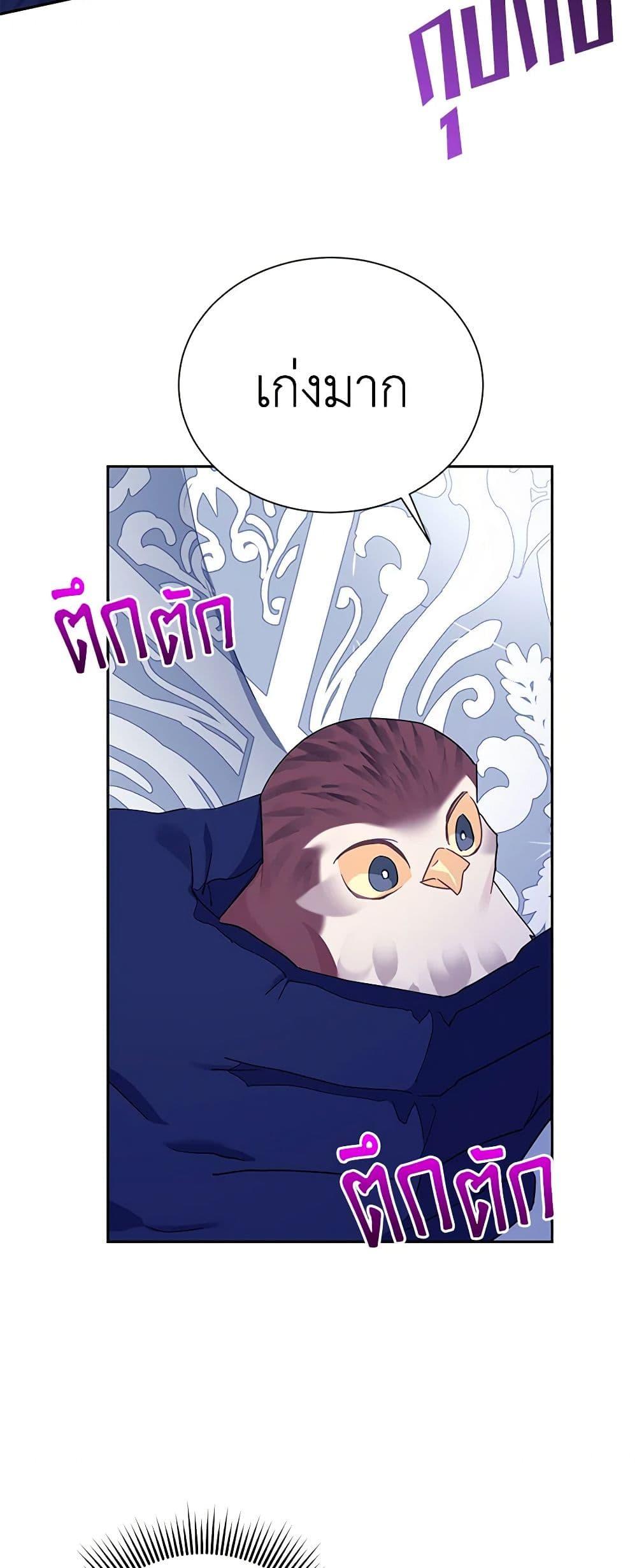 Manga-lc-com อ่านมังงะ อ่านการ์ตูน ออนไลน์ ฟรี The Falcon Princess ตอนที่ 1 2 3 4 5 6 7 8 9 10 11 12 13 14 ฟรี ไม่มีโฆษณา Manga-lc - อ่าน มังงะ อ่าน การ์ตูน ออนไลน์ อ่านมังงะ ฟรี