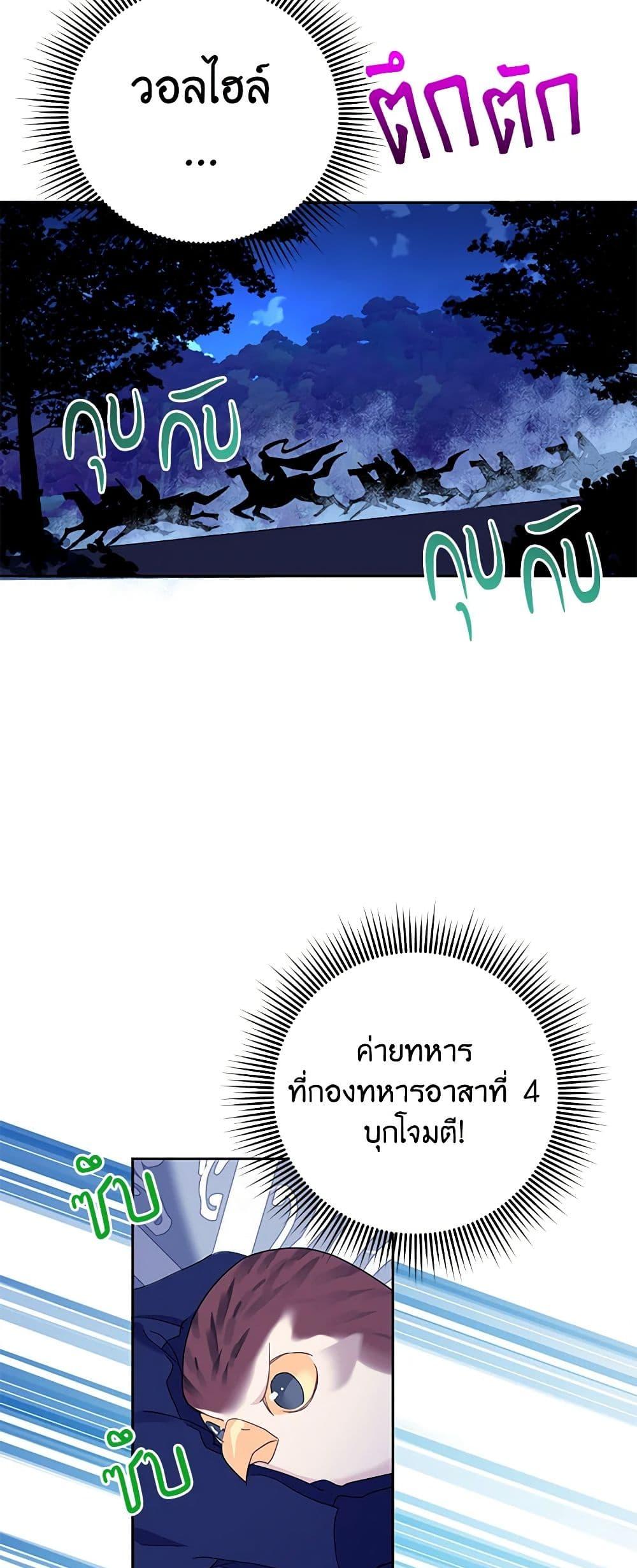 Manga-lc-com อ่านมังงะ อ่านการ์ตูน ออนไลน์ ฟรี The Falcon Princess ตอนที่ 1 2 3 4 5 6 7 8 9 10 11 12 13 14 ฟรี ไม่มีโฆษณา Manga-lc - อ่าน มังงะ อ่าน การ์ตูน ออนไลน์ อ่านมังงะ ฟรี