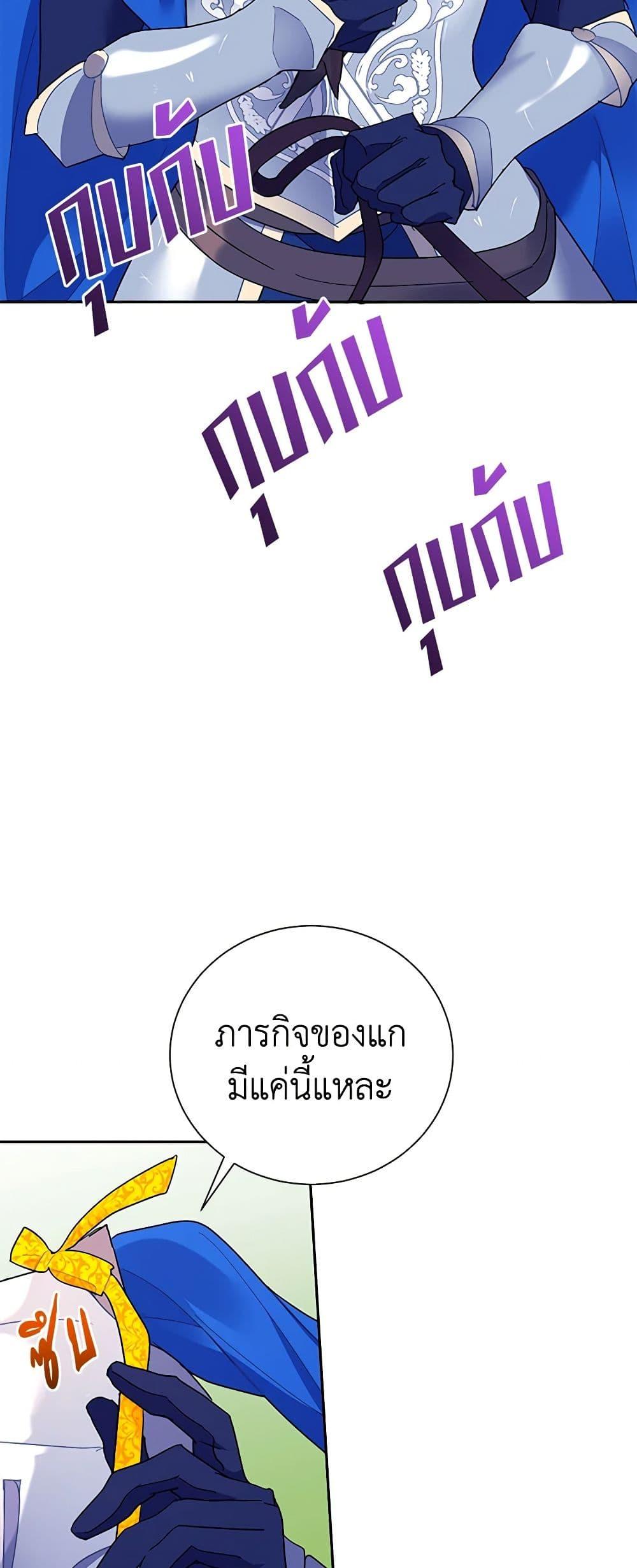 Manga-lc-com อ่านมังงะ อ่านการ์ตูน ออนไลน์ ฟรี The Falcon Princess ตอนที่ 1 2 3 4 5 6 7 8 9 10 11 12 13 14 ฟรี ไม่มีโฆษณา Manga-lc - อ่าน มังงะ อ่าน การ์ตูน ออนไลน์ อ่านมังงะ ฟรี