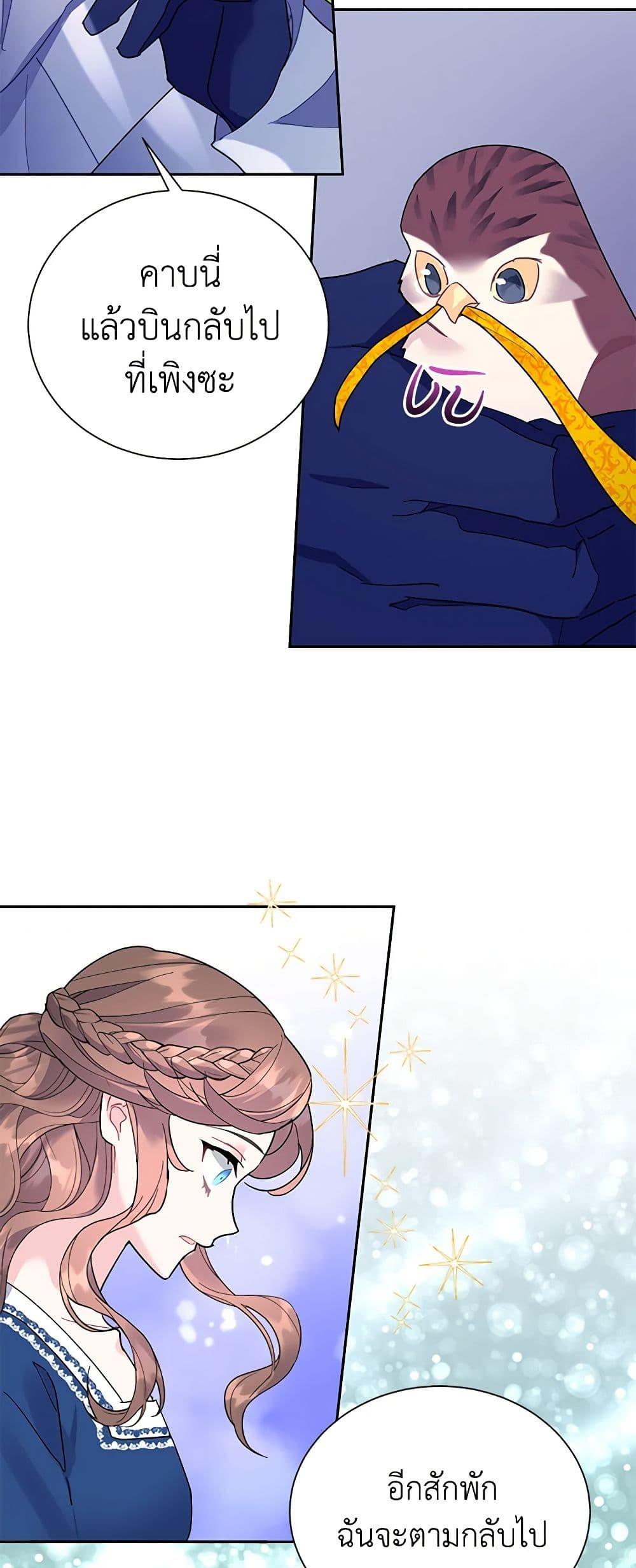 Manga-lc-com อ่านมังงะ อ่านการ์ตูน ออนไลน์ ฟรี The Falcon Princess ตอนที่ 1 2 3 4 5 6 7 8 9 10 11 12 13 14 ฟรี ไม่มีโฆษณา Manga-lc - อ่าน มังงะ อ่าน การ์ตูน ออนไลน์ อ่านมังงะ ฟรี