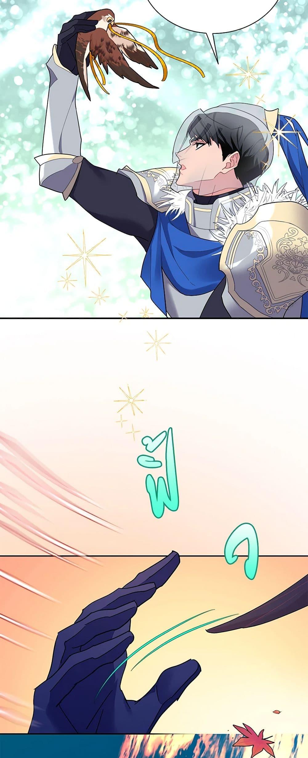 Manga-lc-com อ่านมังงะ อ่านการ์ตูน ออนไลน์ ฟรี The Falcon Princess ตอนที่ 1 2 3 4 5 6 7 8 9 10 11 12 13 14 ฟรี ไม่มีโฆษณา Manga-lc - อ่าน มังงะ อ่าน การ์ตูน ออนไลน์ อ่านมังงะ ฟรี