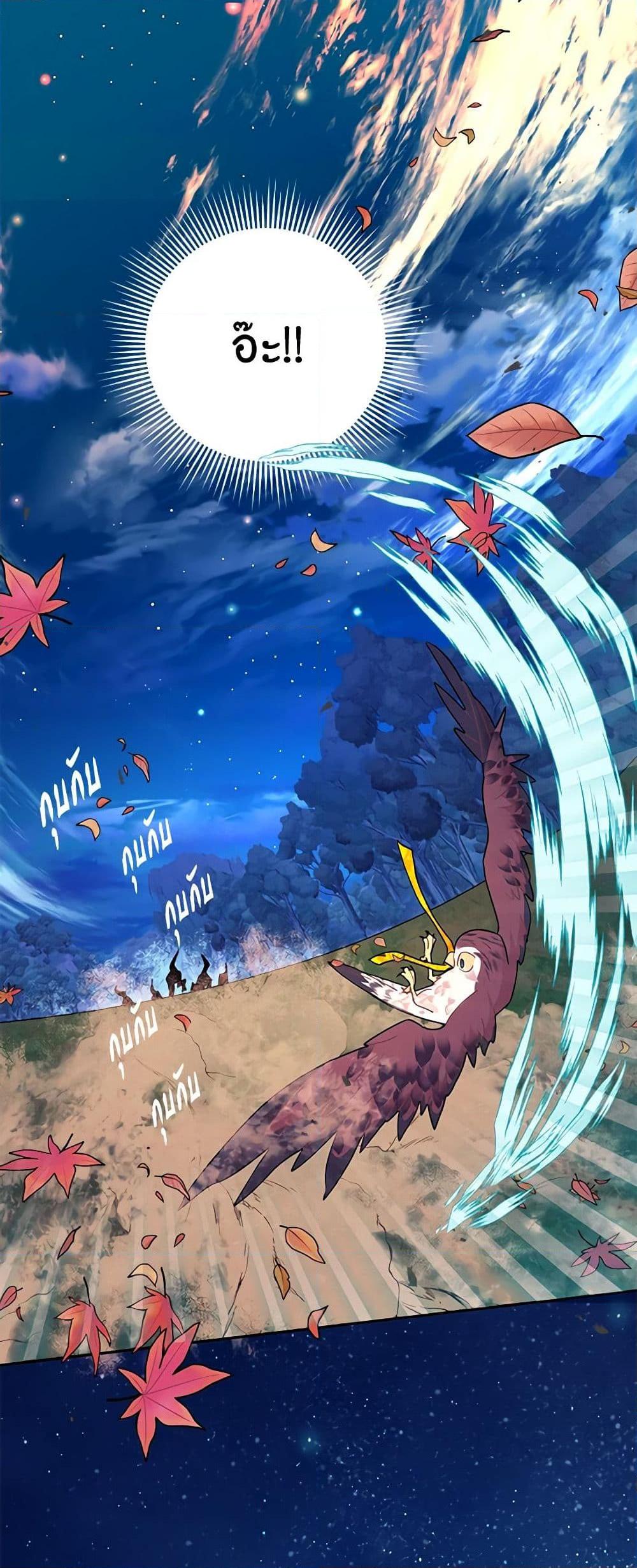 Manga-lc-com อ่านมังงะ อ่านการ์ตูน ออนไลน์ ฟรี The Falcon Princess ตอนที่ 1 2 3 4 5 6 7 8 9 10 11 12 13 14 ฟรี ไม่มีโฆษณา Manga-lc - อ่าน มังงะ อ่าน การ์ตูน ออนไลน์ อ่านมังงะ ฟรี