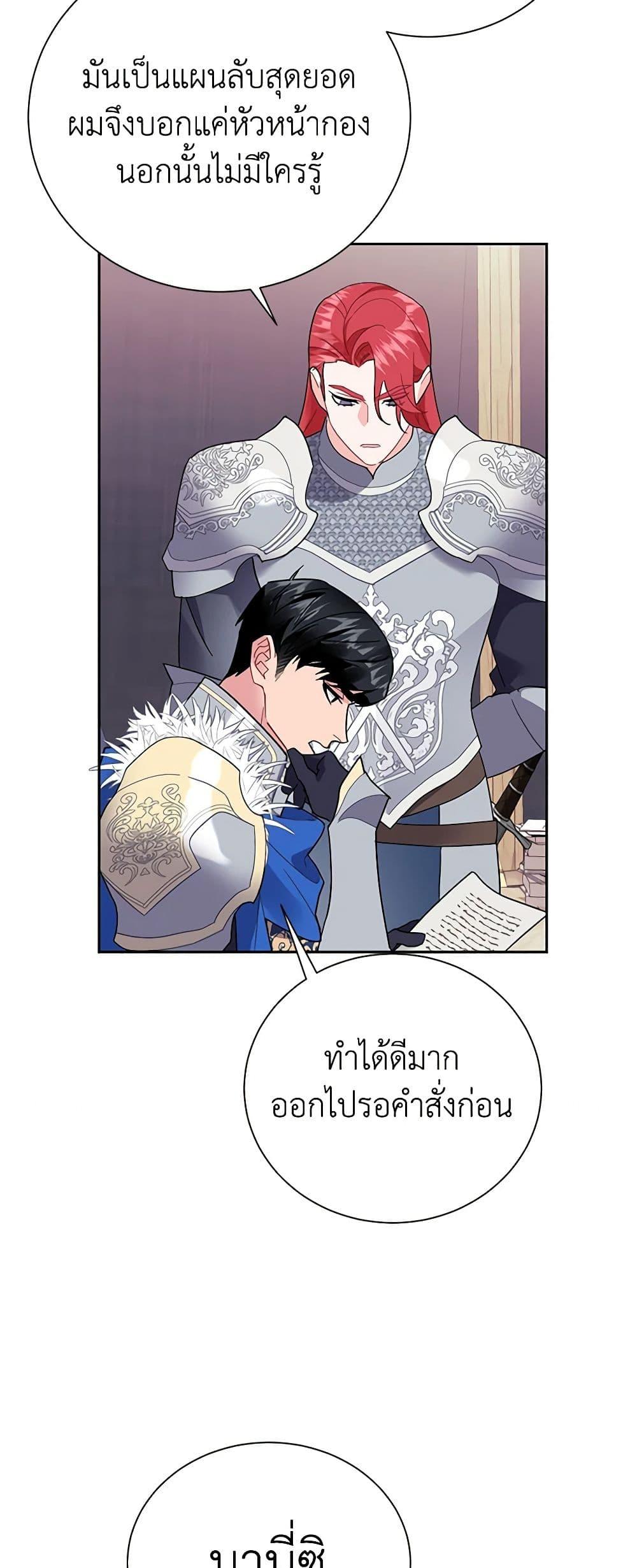 Manga-lc-com อ่านมังงะ อ่านการ์ตูน ออนไลน์ ฟรี The Falcon Princess ตอนที่ 1 2 3 4 5 6 7 8 9 10 11 12 13 14 ฟรี ไม่มีโฆษณา Manga-lc - อ่าน มังงะ อ่าน การ์ตูน ออนไลน์ อ่านมังงะ ฟรี