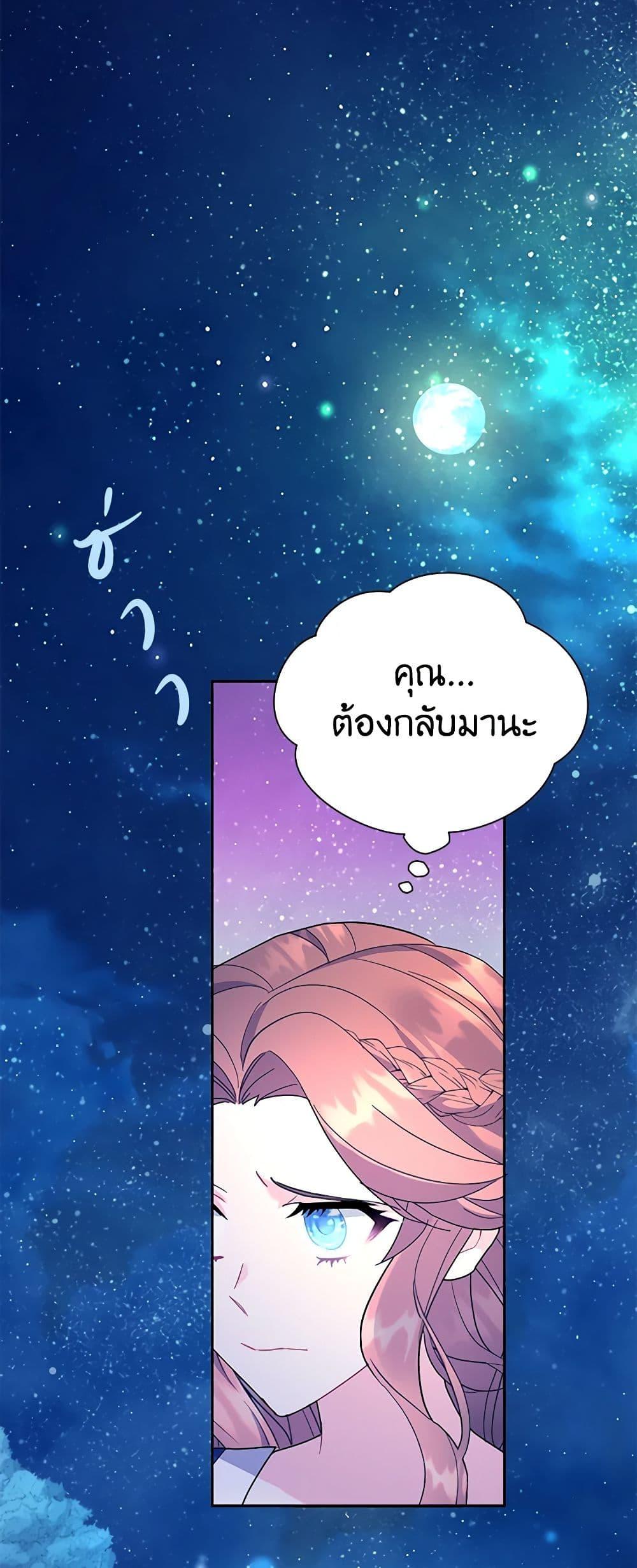 Manga-lc-com อ่านมังงะ อ่านการ์ตูน ออนไลน์ ฟรี The Falcon Princess ตอนที่ 1 2 3 4 5 6 7 8 9 10 11 12 13 14 ฟรี ไม่มีโฆษณา Manga-lc - อ่าน มังงะ อ่าน การ์ตูน ออนไลน์ อ่านมังงะ ฟรี