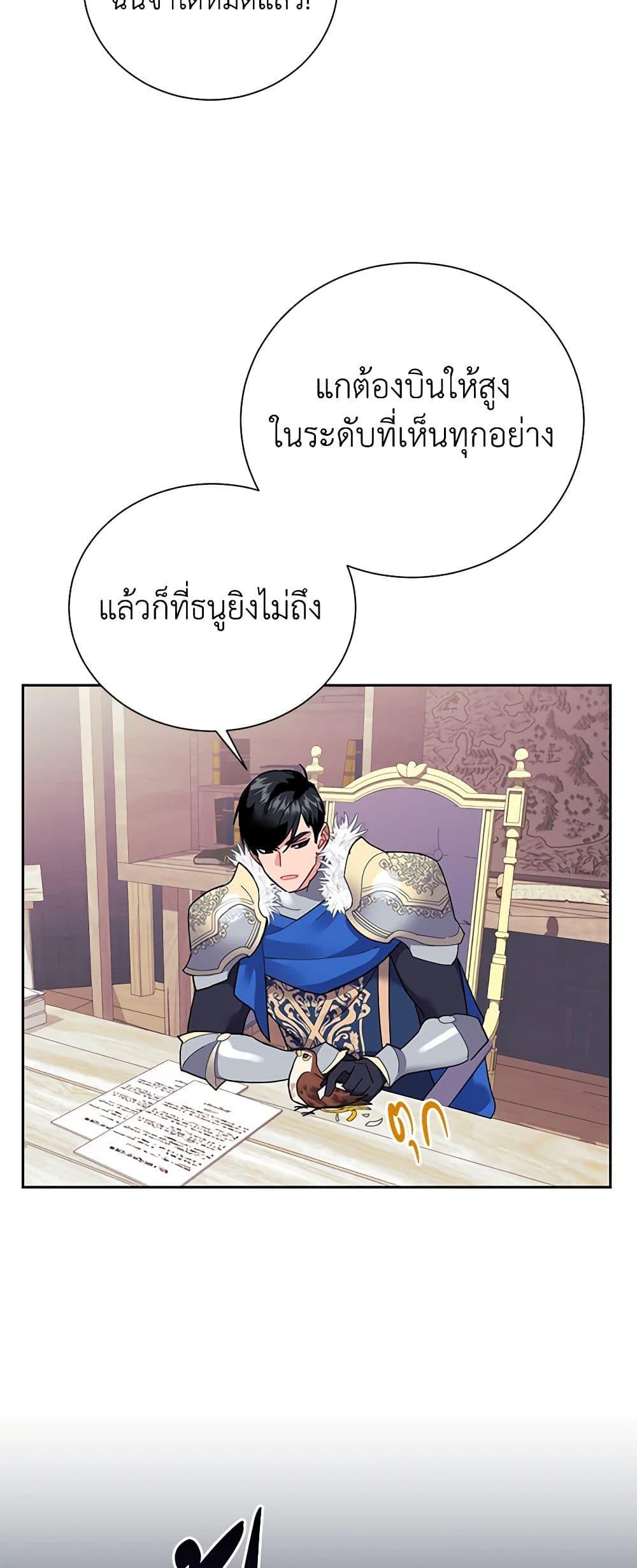 Manga-lc-com อ่านมังงะ อ่านการ์ตูน ออนไลน์ ฟรี The Falcon Princess ตอนที่ 1 2 3 4 5 6 7 8 9 10 11 12 13 14 ฟรี ไม่มีโฆษณา Manga-lc - อ่าน มังงะ อ่าน การ์ตูน ออนไลน์ อ่านมังงะ ฟรี