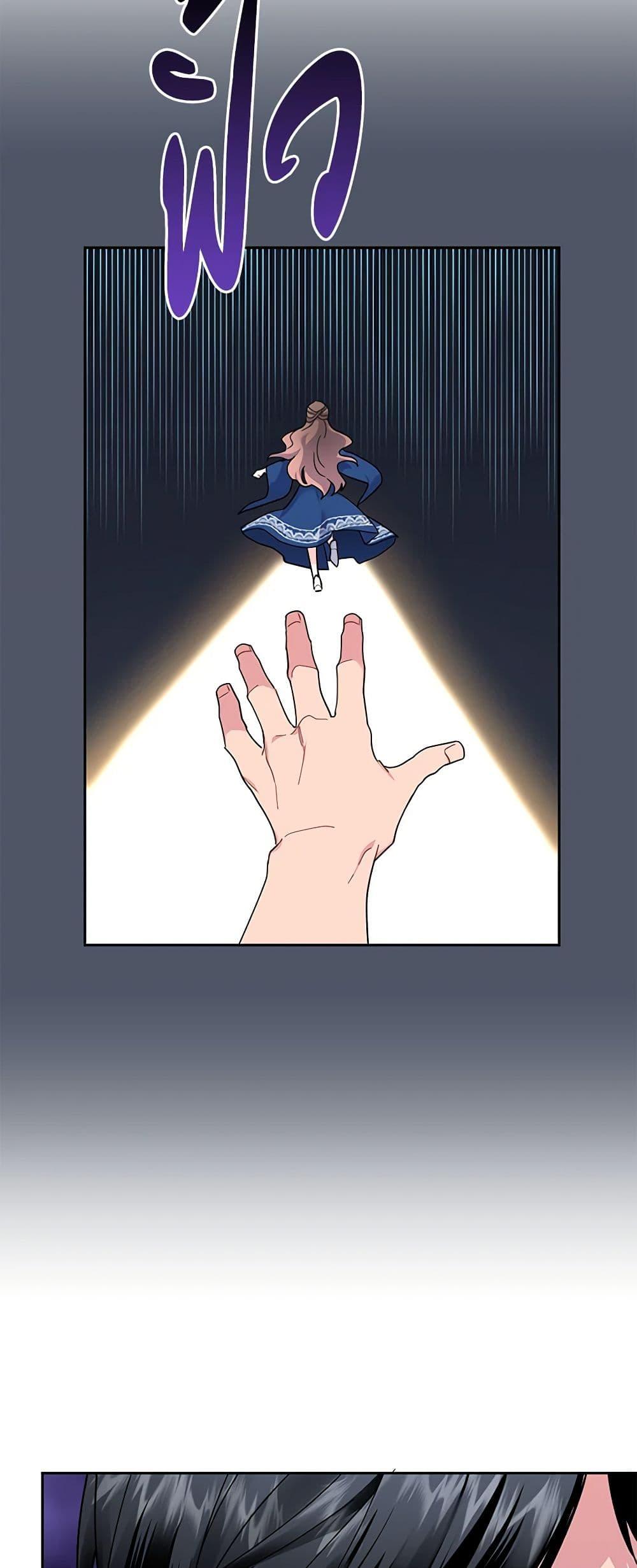 Manga-lc-com อ่านมังงะ อ่านการ์ตูน ออนไลน์ ฟรี The Falcon Princess ตอนที่ 1 2 3 4 5 6 7 8 9 10 11 12 13 14 ฟรี ไม่มีโฆษณา Manga-lc - อ่าน มังงะ อ่าน การ์ตูน ออนไลน์ อ่านมังงะ ฟรี