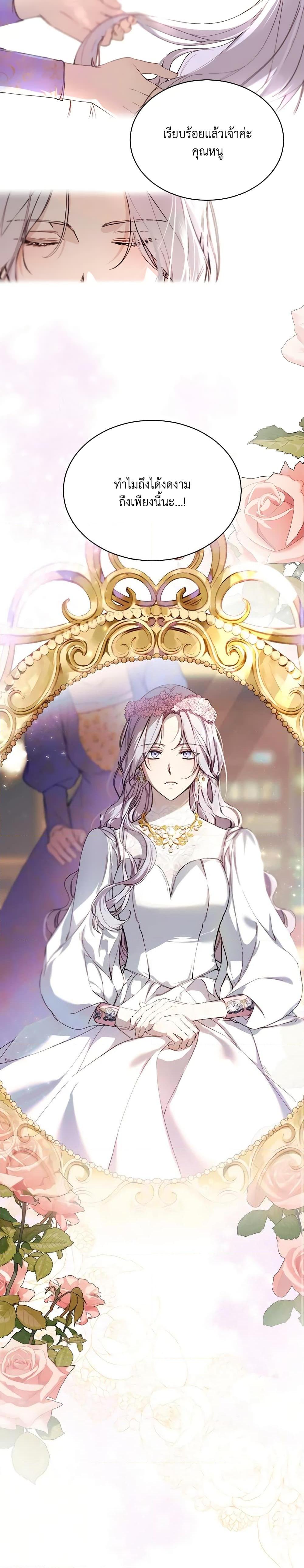 Manga-lc-com อ่านมังงะ อ่านการ์ตูน ออนไลน์ ฟรี The Villainess Needs Her Tyrant ตอนที่ 1 2 3 4 5 6 7 8 9 10 11 12 13 14 ฟรี ไม่มีโฆษณา Manga-lc - อ่าน มังงะ อ่าน การ์ตูน ออนไลน์ อ่านมังงะ ฟรี