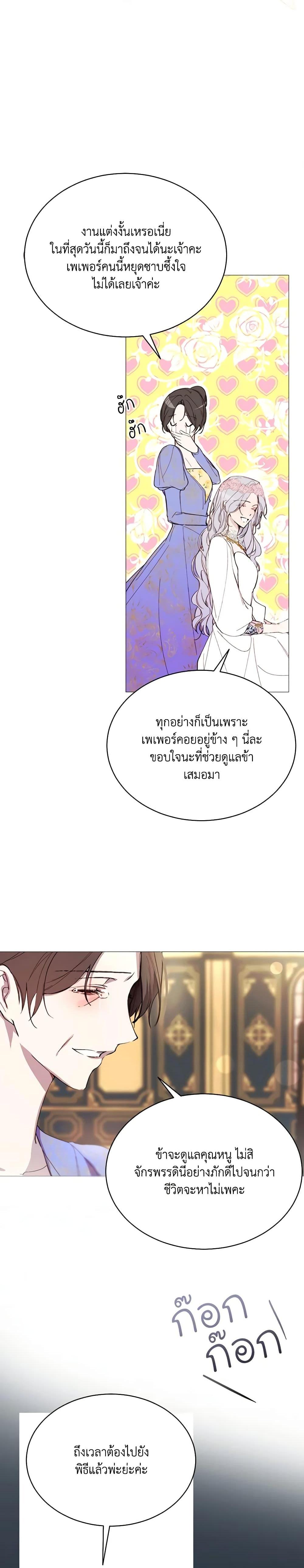 Manga-lc-com อ่านมังงะ อ่านการ์ตูน ออนไลน์ ฟรี The Villainess Needs Her Tyrant ตอนที่ 1 2 3 4 5 6 7 8 9 10 11 12 13 14 ฟรี ไม่มีโฆษณา Manga-lc - อ่าน มังงะ อ่าน การ์ตูน ออนไลน์ อ่านมังงะ ฟรี
