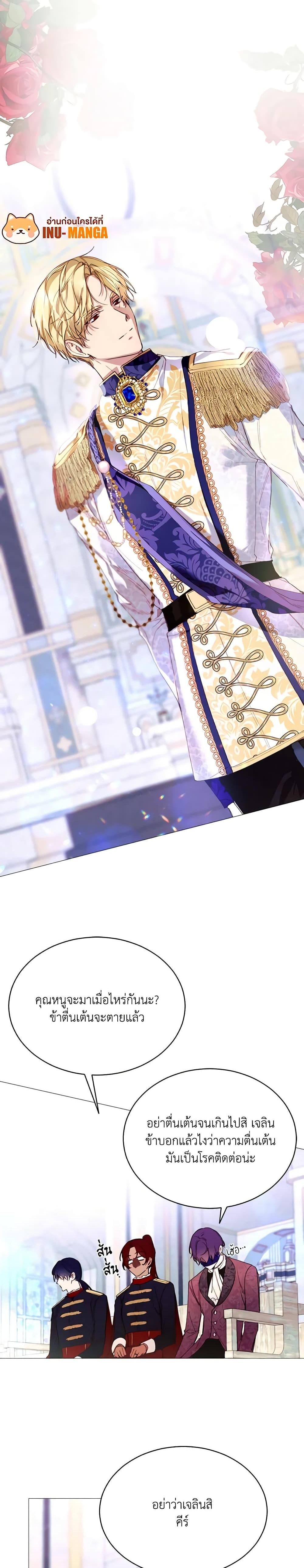 Manga-lc-com อ่านมังงะ อ่านการ์ตูน ออนไลน์ ฟรี The Villainess Needs Her Tyrant ตอนที่ 1 2 3 4 5 6 7 8 9 10 11 12 13 14 ฟรี ไม่มีโฆษณา Manga-lc - อ่าน มังงะ อ่าน การ์ตูน ออนไลน์ อ่านมังงะ ฟรี