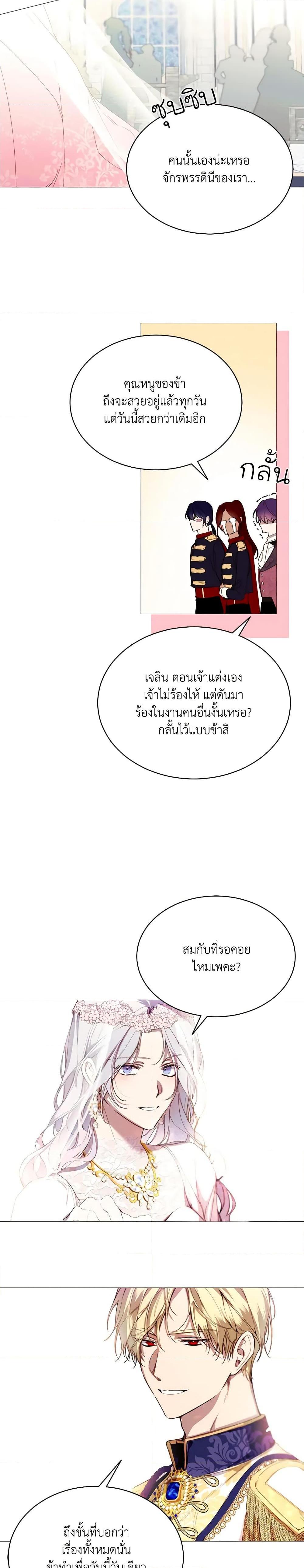 Manga-lc-com อ่านมังงะ อ่านการ์ตูน ออนไลน์ ฟรี The Villainess Needs Her Tyrant ตอนที่ 1 2 3 4 5 6 7 8 9 10 11 12 13 14 ฟรี ไม่มีโฆษณา Manga-lc - อ่าน มังงะ อ่าน การ์ตูน ออนไลน์ อ่านมังงะ ฟรี