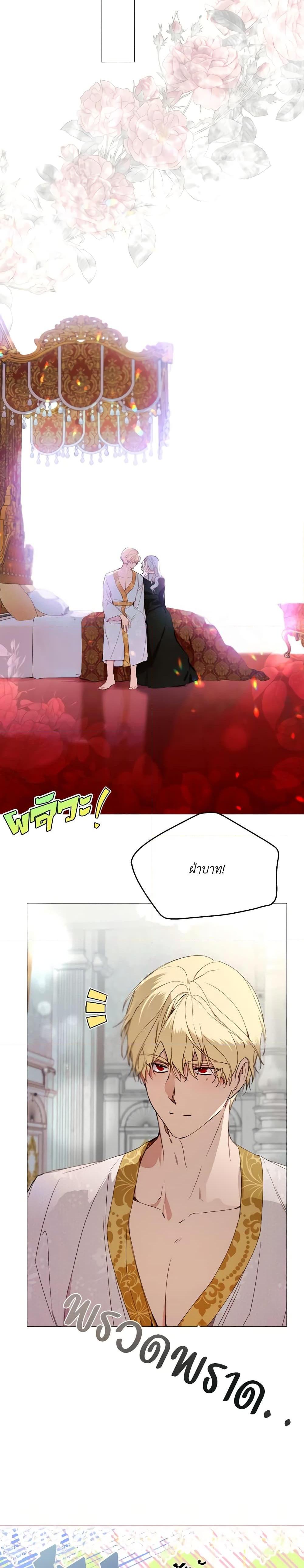 Manga-lc-com อ่านมังงะ อ่านการ์ตูน ออนไลน์ ฟรี The Villainess Needs Her Tyrant ตอนที่ 1 2 3 4 5 6 7 8 9 10 11 12 13 14 ฟรี ไม่มีโฆษณา Manga-lc - อ่าน มังงะ อ่าน การ์ตูน ออนไลน์ อ่านมังงะ ฟรี