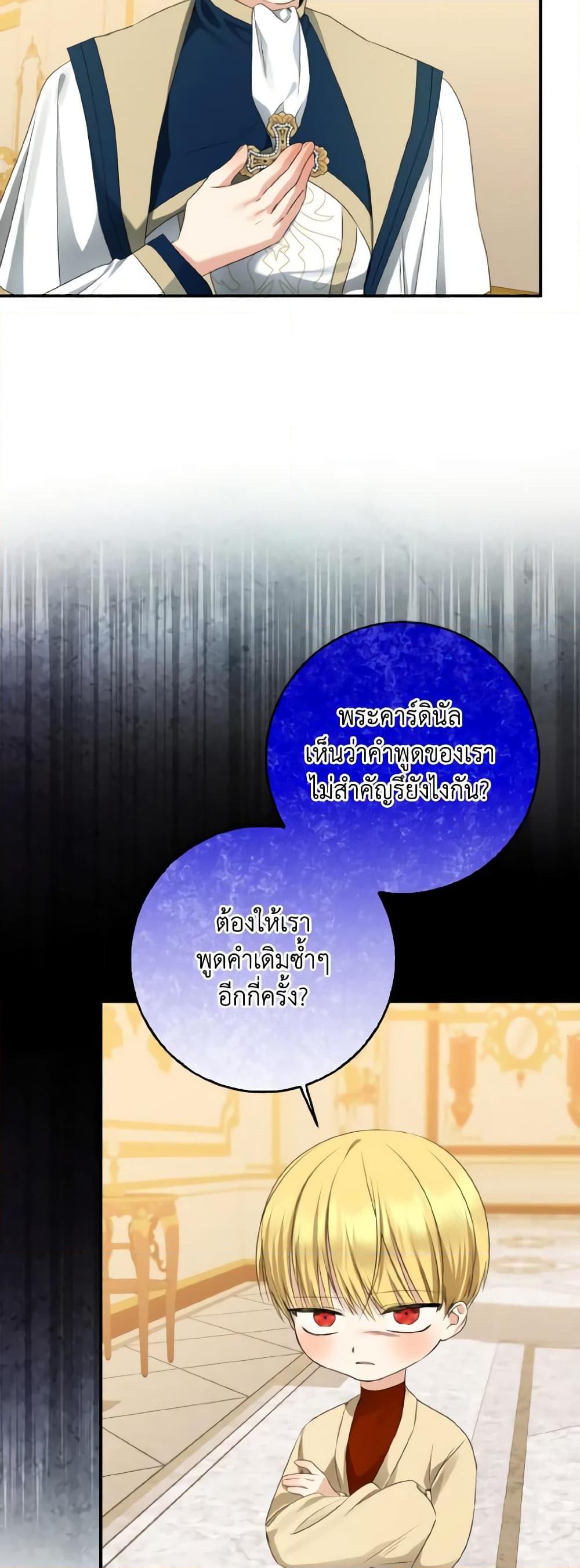 Manga-lc-com อ่านมังงะ อ่านการ์ตูน ออนไลน์ ฟรี Our Tyrant Became Young ตอนที่ 1 2 3 4 5 6 7 8 9 10 11 12 13 14 ฟรี ไม่มีโฆษณา Manga-lc - อ่าน มังงะ อ่าน การ์ตูน ออนไลน์ อ่านมังงะ ฟรี