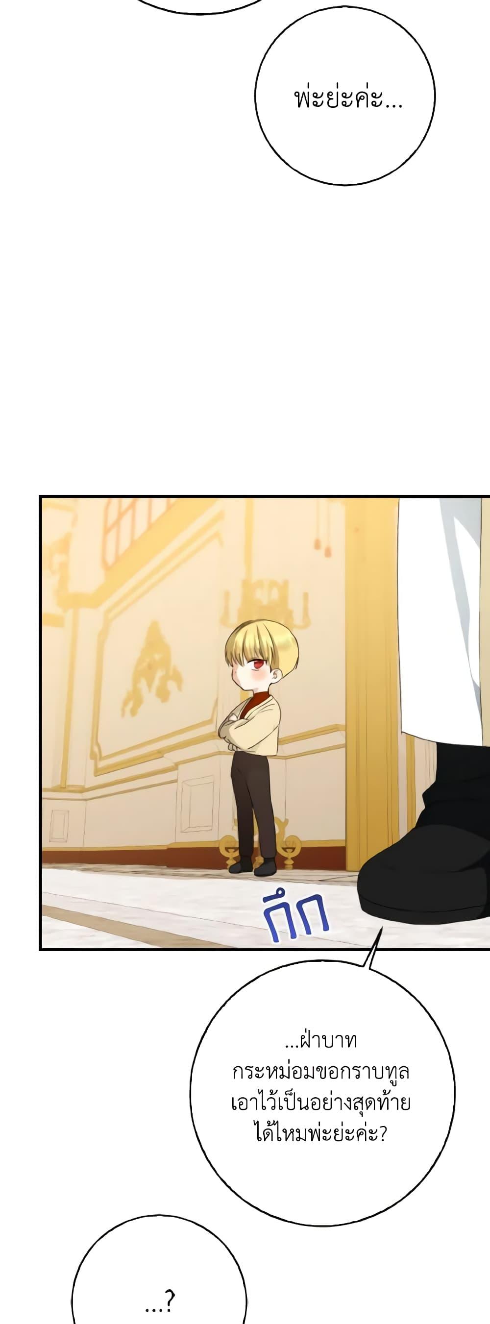 Manga-lc-com อ่านมังงะ อ่านการ์ตูน ออนไลน์ ฟรี Our Tyrant Became Young ตอนที่ 1 2 3 4 5 6 7 8 9 10 11 12 13 14 ฟรี ไม่มีโฆษณา Manga-lc - อ่าน มังงะ อ่าน การ์ตูน ออนไลน์ อ่านมังงะ ฟรี