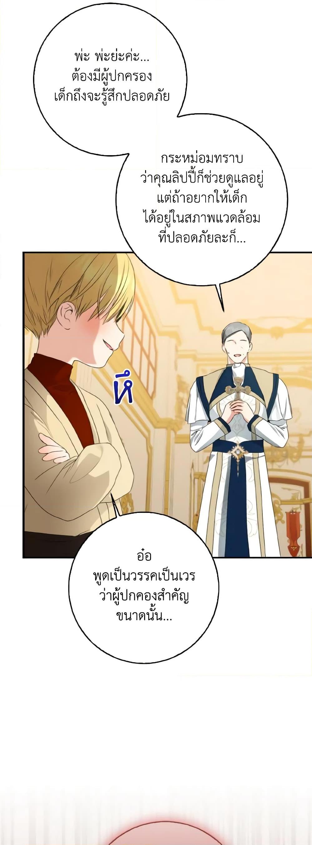 Manga-lc-com อ่านมังงะ อ่านการ์ตูน ออนไลน์ ฟรี Our Tyrant Became Young ตอนที่ 1 2 3 4 5 6 7 8 9 10 11 12 13 14 ฟรี ไม่มีโฆษณา Manga-lc - อ่าน มังงะ อ่าน การ์ตูน ออนไลน์ อ่านมังงะ ฟรี
