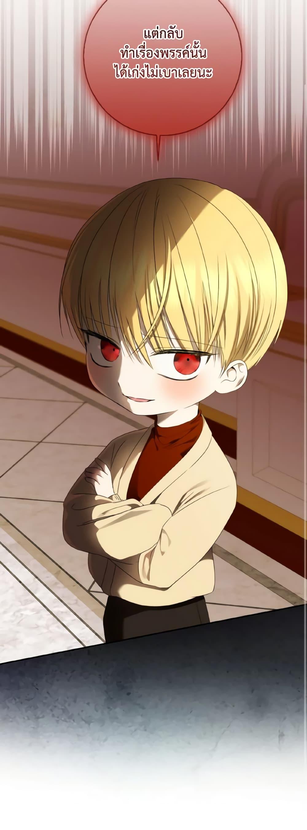 Manga-lc-com อ่านมังงะ อ่านการ์ตูน ออนไลน์ ฟรี Our Tyrant Became Young ตอนที่ 1 2 3 4 5 6 7 8 9 10 11 12 13 14 ฟรี ไม่มีโฆษณา Manga-lc - อ่าน มังงะ อ่าน การ์ตูน ออนไลน์ อ่านมังงะ ฟรี