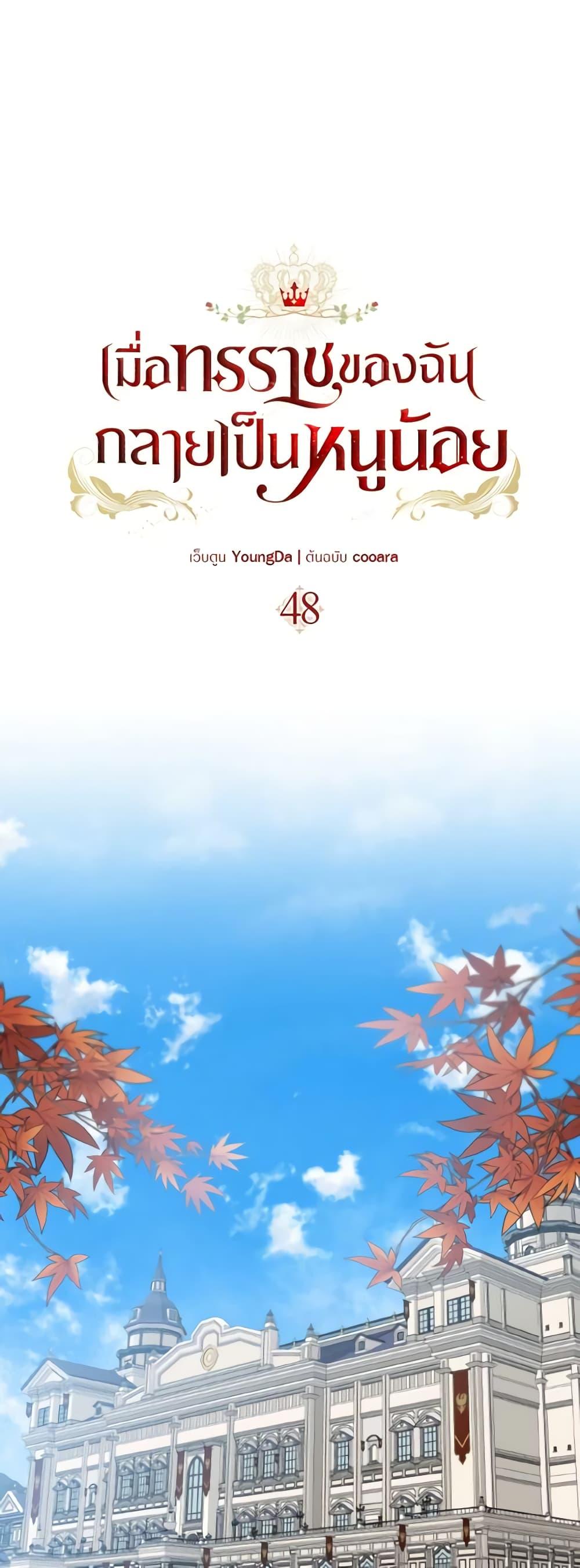 Manga-lc-com อ่านมังงะ อ่านการ์ตูน ออนไลน์ ฟรี Our Tyrant Became Young ตอนที่ 1 2 3 4 5 6 7 8 9 10 11 12 13 14 ฟรี ไม่มีโฆษณา Manga-lc - อ่าน มังงะ อ่าน การ์ตูน ออนไลน์ อ่านมังงะ ฟรี