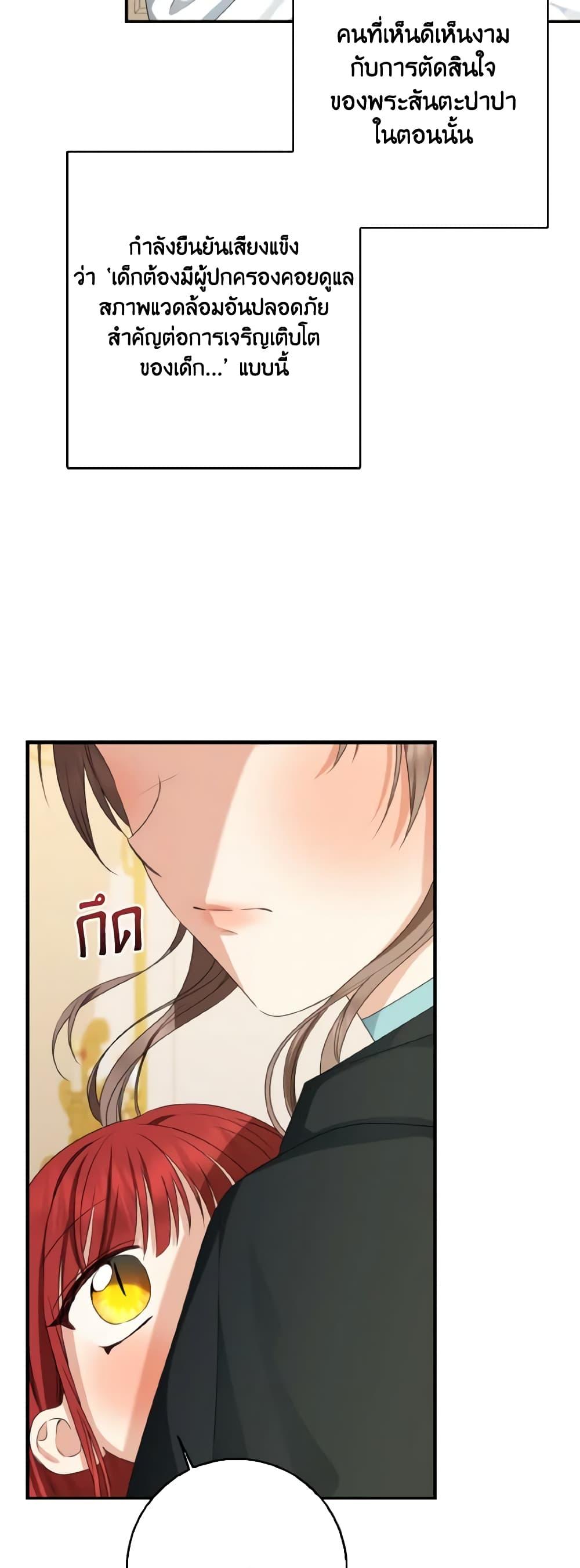 Manga-lc-com อ่านมังงะ อ่านการ์ตูน ออนไลน์ ฟรี Our Tyrant Became Young ตอนที่ 1 2 3 4 5 6 7 8 9 10 11 12 13 14 ฟรี ไม่มีโฆษณา Manga-lc - อ่าน มังงะ อ่าน การ์ตูน ออนไลน์ อ่านมังงะ ฟรี