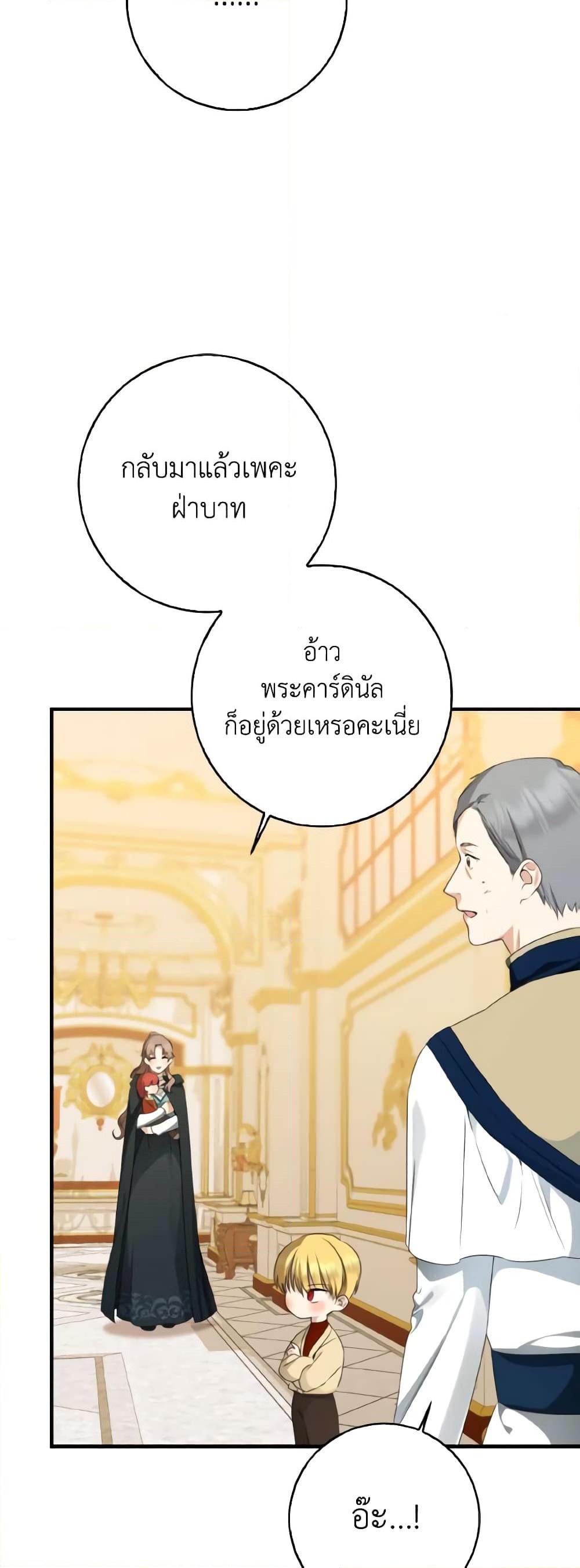 Manga-lc-com อ่านมังงะ อ่านการ์ตูน ออนไลน์ ฟรี Our Tyrant Became Young ตอนที่ 1 2 3 4 5 6 7 8 9 10 11 12 13 14 ฟรี ไม่มีโฆษณา Manga-lc - อ่าน มังงะ อ่าน การ์ตูน ออนไลน์ อ่านมังงะ ฟรี