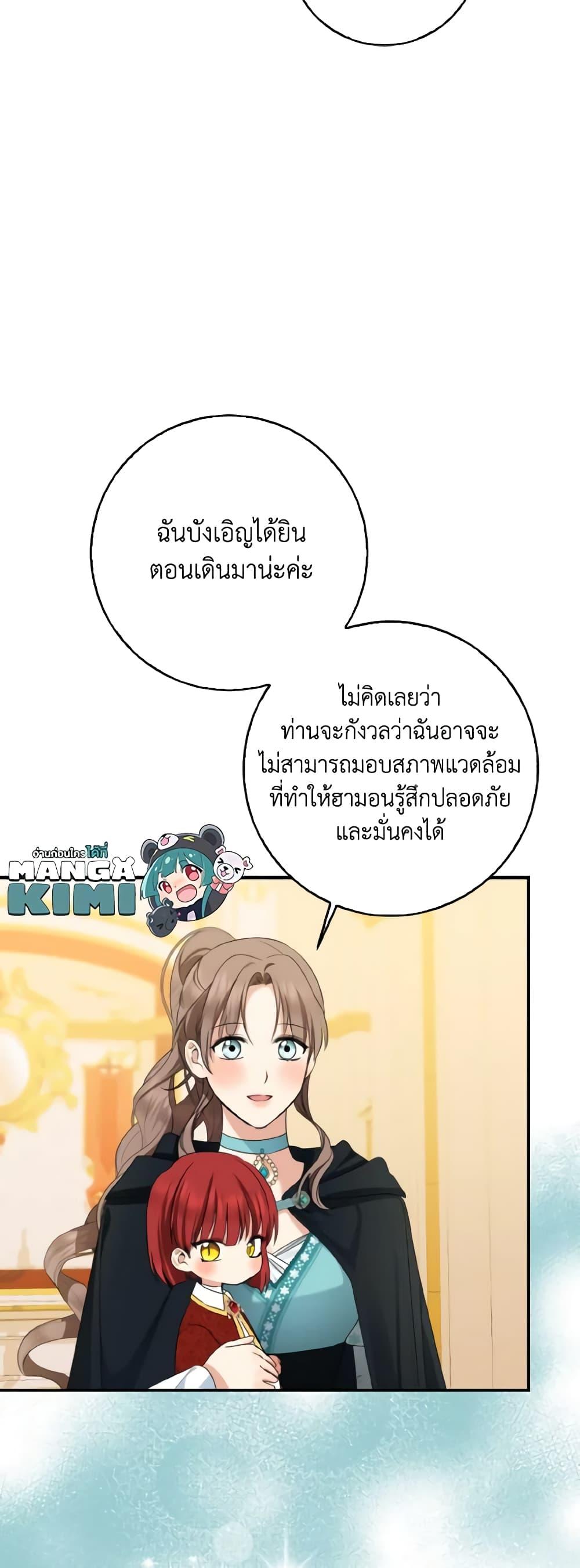 Manga-lc-com อ่านมังงะ อ่านการ์ตูน ออนไลน์ ฟรี Our Tyrant Became Young ตอนที่ 1 2 3 4 5 6 7 8 9 10 11 12 13 14 ฟรี ไม่มีโฆษณา Manga-lc - อ่าน มังงะ อ่าน การ์ตูน ออนไลน์ อ่านมังงะ ฟรี