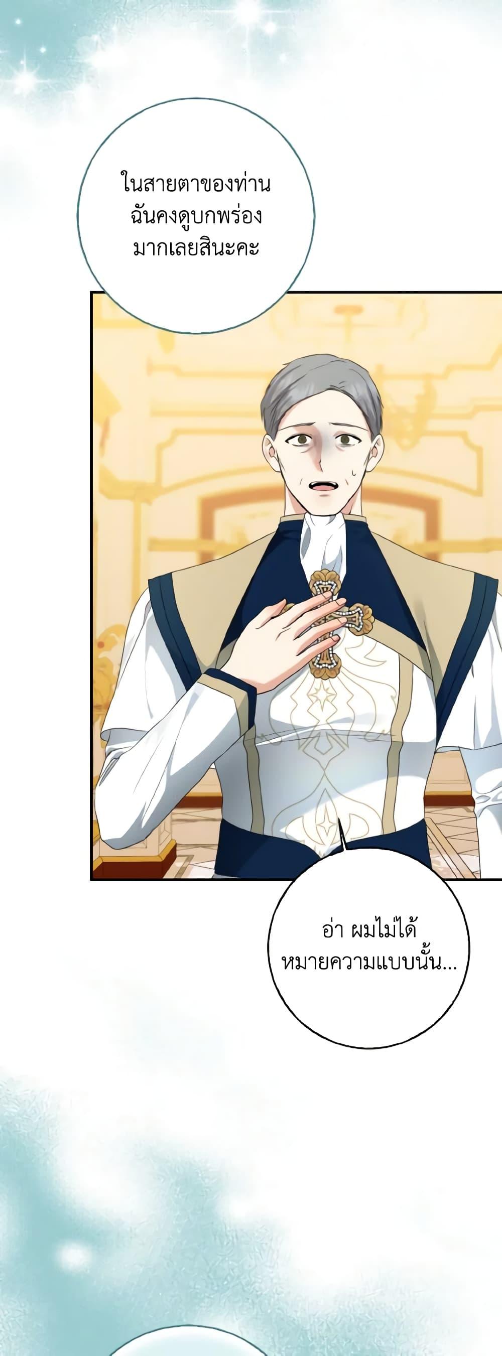 Manga-lc-com อ่านมังงะ อ่านการ์ตูน ออนไลน์ ฟรี Our Tyrant Became Young ตอนที่ 1 2 3 4 5 6 7 8 9 10 11 12 13 14 ฟรี ไม่มีโฆษณา Manga-lc - อ่าน มังงะ อ่าน การ์ตูน ออนไลน์ อ่านมังงะ ฟรี