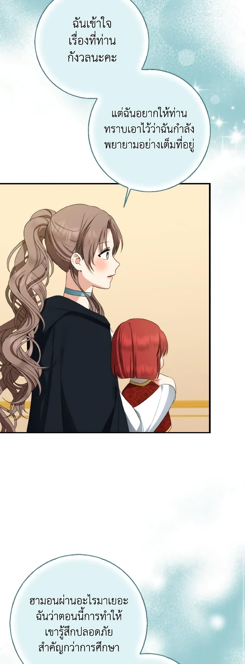 Manga-lc-com อ่านมังงะ อ่านการ์ตูน ออนไลน์ ฟรี Our Tyrant Became Young ตอนที่ 1 2 3 4 5 6 7 8 9 10 11 12 13 14 ฟรี ไม่มีโฆษณา Manga-lc - อ่าน มังงะ อ่าน การ์ตูน ออนไลน์ อ่านมังงะ ฟรี