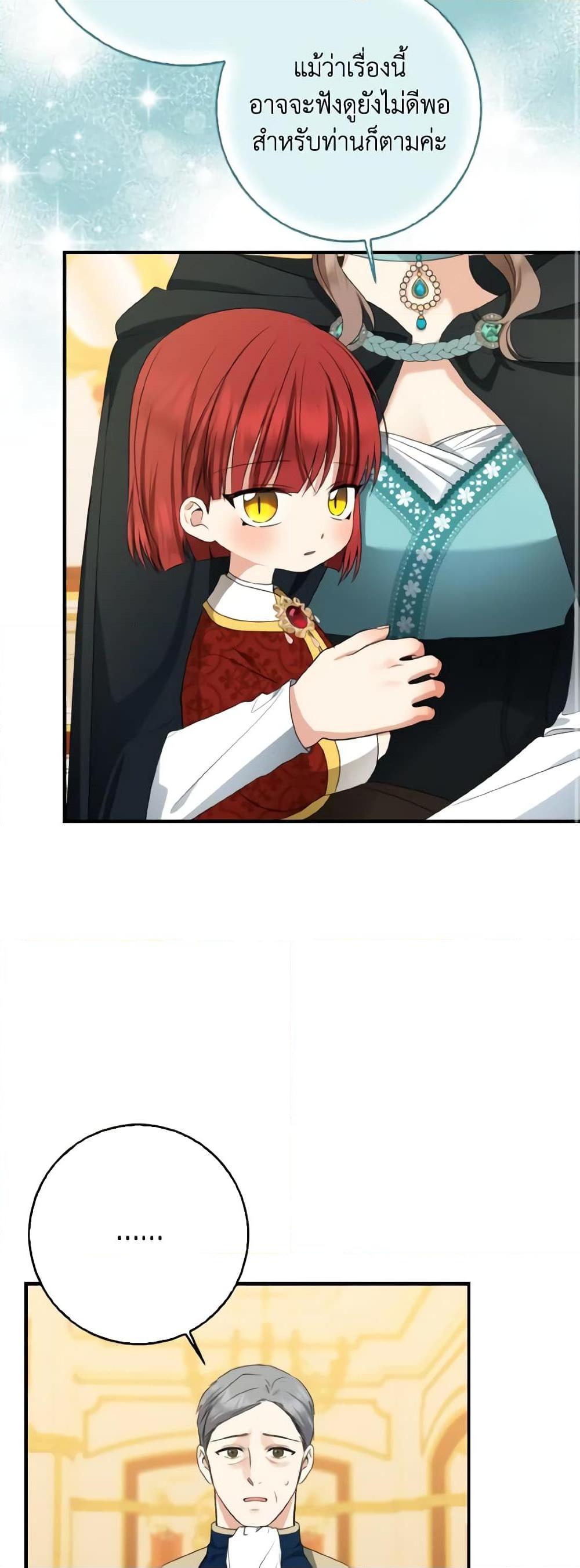 Manga-lc-com อ่านมังงะ อ่านการ์ตูน ออนไลน์ ฟรี Our Tyrant Became Young ตอนที่ 1 2 3 4 5 6 7 8 9 10 11 12 13 14 ฟรี ไม่มีโฆษณา Manga-lc - อ่าน มังงะ อ่าน การ์ตูน ออนไลน์ อ่านมังงะ ฟรี