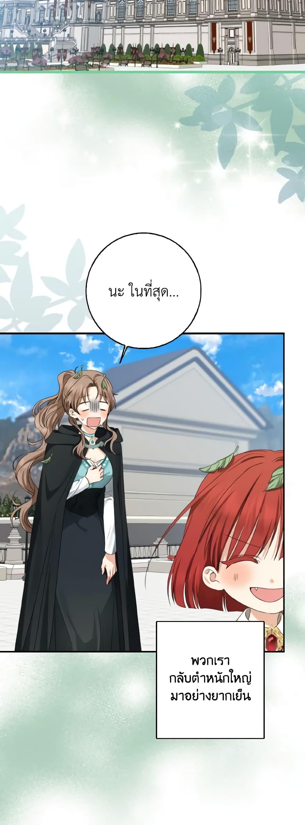 Manga-lc-com อ่านมังงะ อ่านการ์ตูน ออนไลน์ ฟรี Our Tyrant Became Young ตอนที่ 1 2 3 4 5 6 7 8 9 10 11 12 13 14 ฟรี ไม่มีโฆษณา Manga-lc - อ่าน มังงะ อ่าน การ์ตูน ออนไลน์ อ่านมังงะ ฟรี