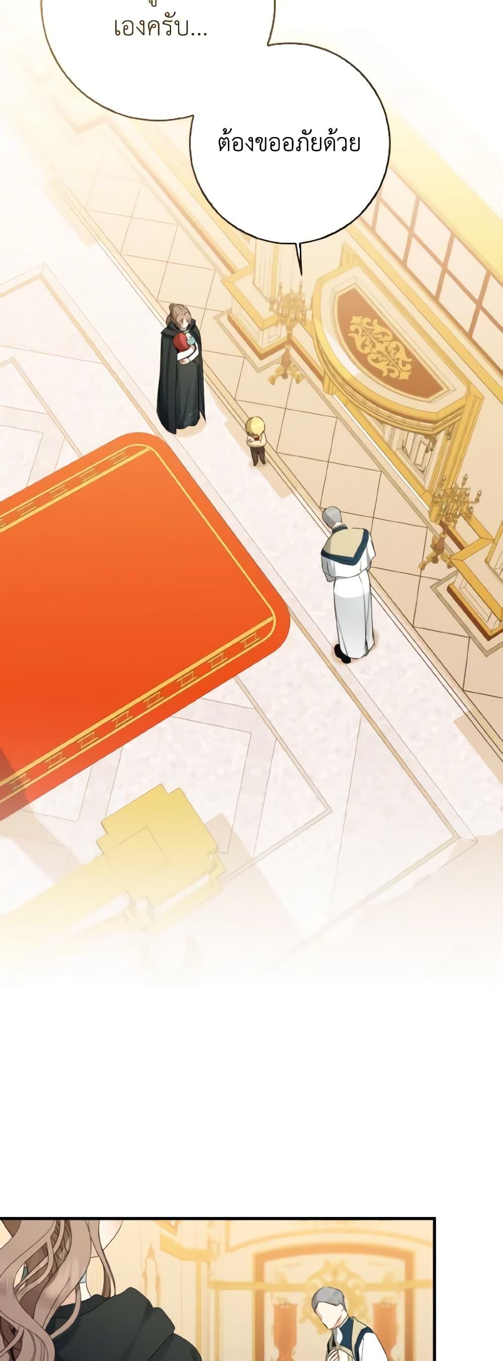 Manga-lc-com อ่านมังงะ อ่านการ์ตูน ออนไลน์ ฟรี Our Tyrant Became Young ตอนที่ 1 2 3 4 5 6 7 8 9 10 11 12 13 14 ฟรี ไม่มีโฆษณา Manga-lc - อ่าน มังงะ อ่าน การ์ตูน ออนไลน์ อ่านมังงะ ฟรี