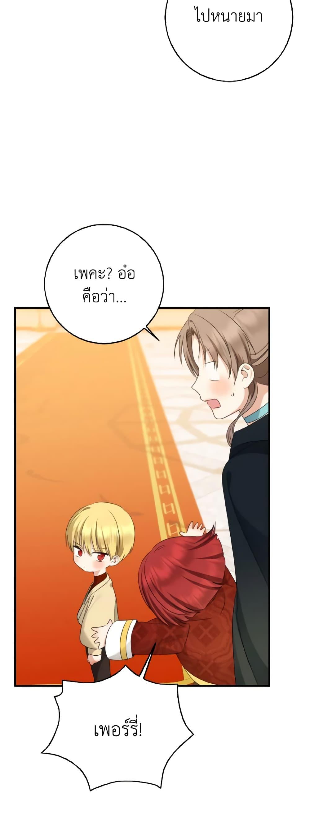 Manga-lc-com อ่านมังงะ อ่านการ์ตูน ออนไลน์ ฟรี Our Tyrant Became Young ตอนที่ 1 2 3 4 5 6 7 8 9 10 11 12 13 14 ฟรี ไม่มีโฆษณา Manga-lc - อ่าน มังงะ อ่าน การ์ตูน ออนไลน์ อ่านมังงะ ฟรี