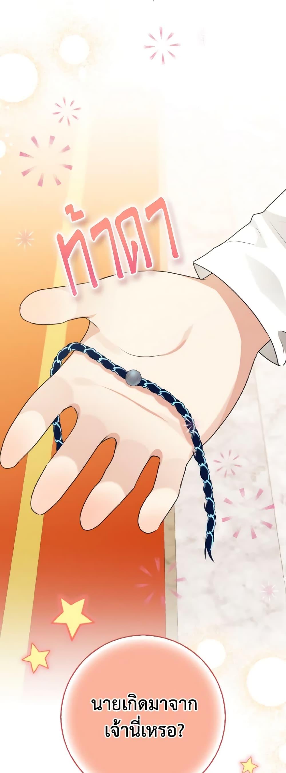 Manga-lc-com อ่านมังงะ อ่านการ์ตูน ออนไลน์ ฟรี Our Tyrant Became Young ตอนที่ 1 2 3 4 5 6 7 8 9 10 11 12 13 14 ฟรี ไม่มีโฆษณา Manga-lc - อ่าน มังงะ อ่าน การ์ตูน ออนไลน์ อ่านมังงะ ฟรี