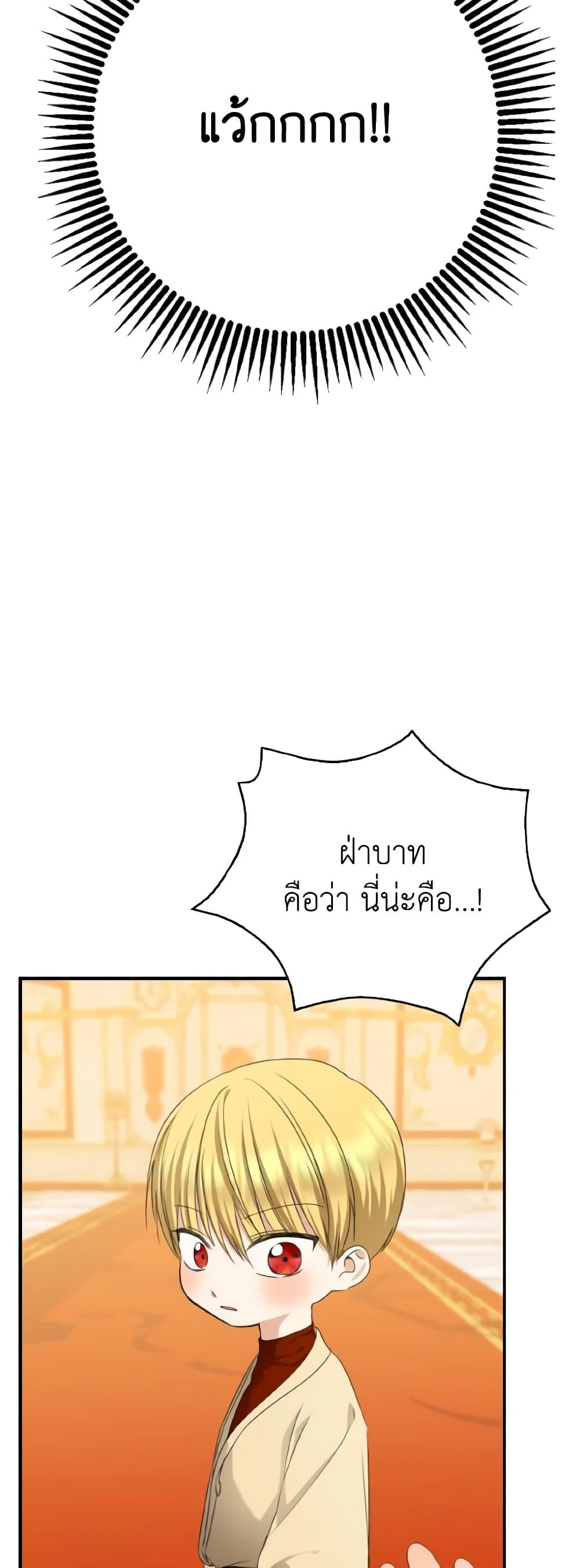 Manga-lc-com อ่านมังงะ อ่านการ์ตูน ออนไลน์ ฟรี Our Tyrant Became Young ตอนที่ 1 2 3 4 5 6 7 8 9 10 11 12 13 14 ฟรี ไม่มีโฆษณา Manga-lc - อ่าน มังงะ อ่าน การ์ตูน ออนไลน์ อ่านมังงะ ฟรี