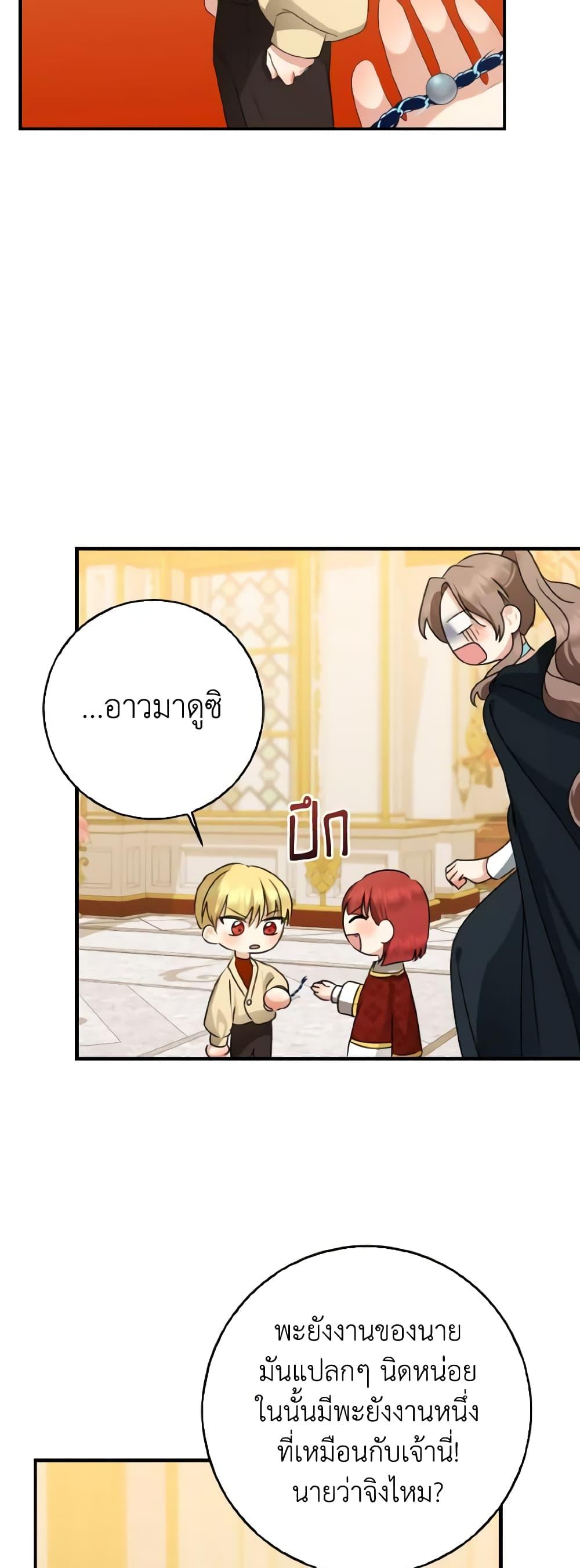 Manga-lc-com อ่านมังงะ อ่านการ์ตูน ออนไลน์ ฟรี Our Tyrant Became Young ตอนที่ 1 2 3 4 5 6 7 8 9 10 11 12 13 14 ฟรี ไม่มีโฆษณา Manga-lc - อ่าน มังงะ อ่าน การ์ตูน ออนไลน์ อ่านมังงะ ฟรี