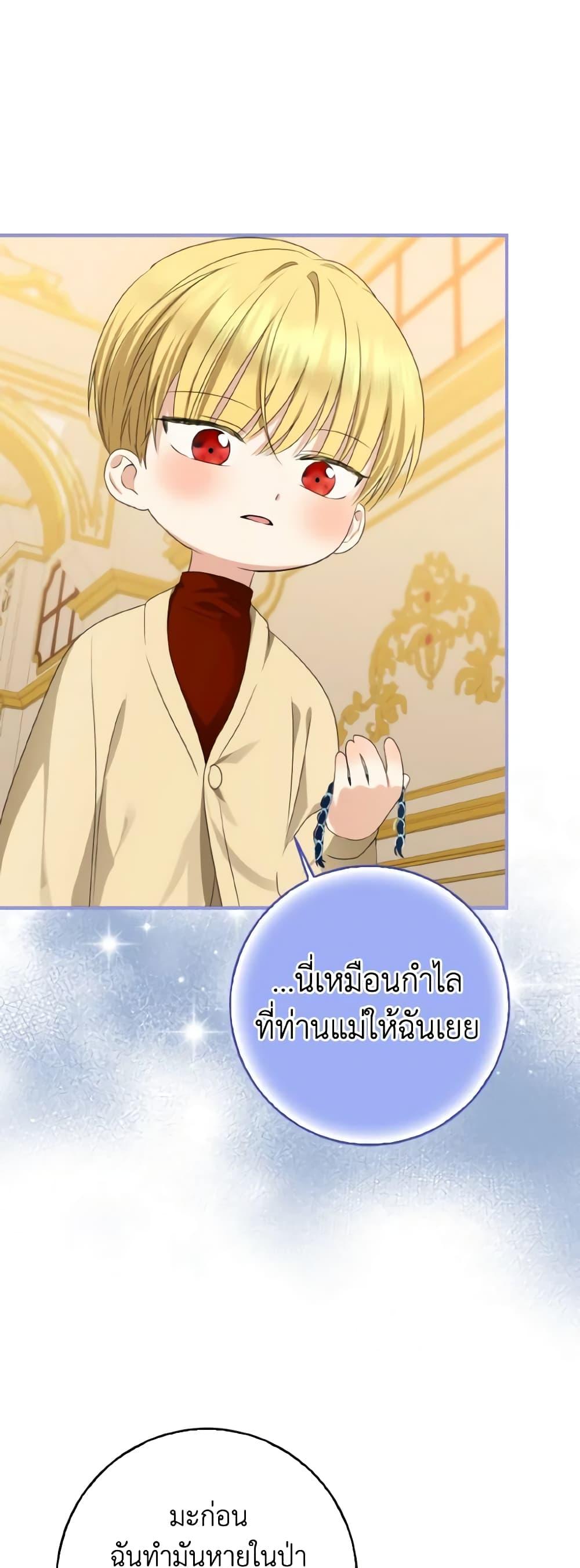 Manga-lc-com อ่านมังงะ อ่านการ์ตูน ออนไลน์ ฟรี Our Tyrant Became Young ตอนที่ 1 2 3 4 5 6 7 8 9 10 11 12 13 14 ฟรี ไม่มีโฆษณา Manga-lc - อ่าน มังงะ อ่าน การ์ตูน ออนไลน์ อ่านมังงะ ฟรี