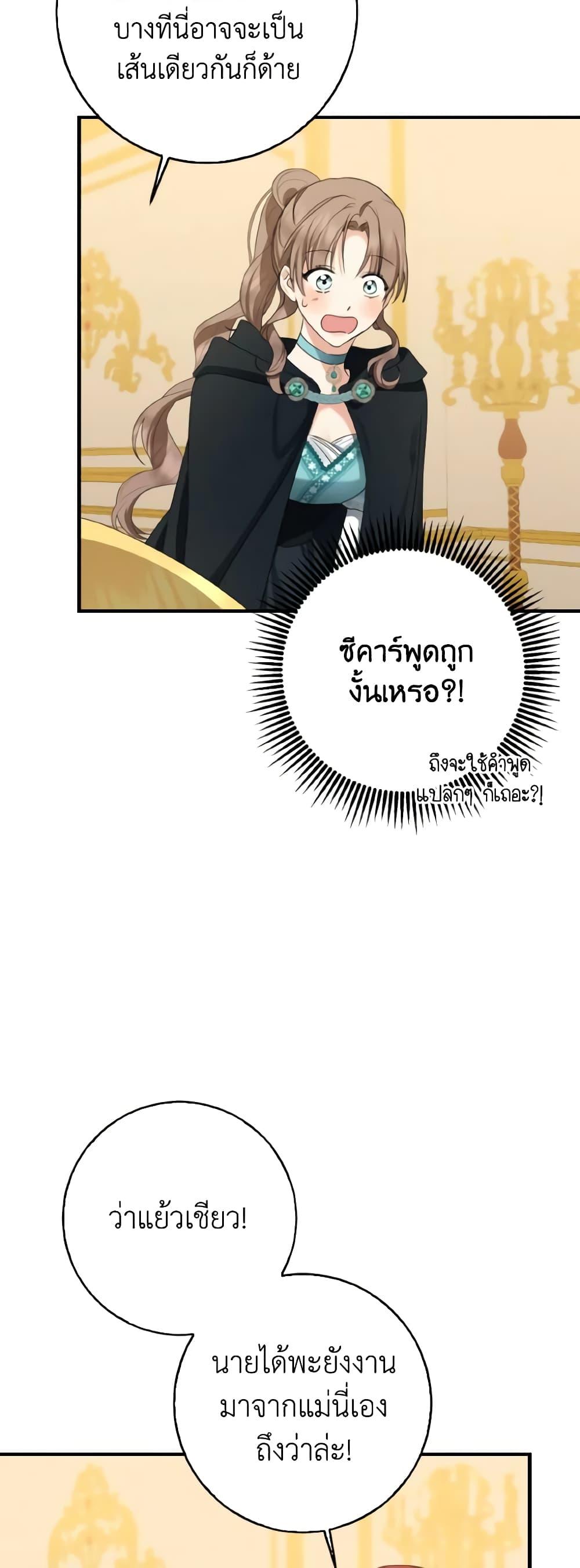 Manga-lc-com อ่านมังงะ อ่านการ์ตูน ออนไลน์ ฟรี Our Tyrant Became Young ตอนที่ 1 2 3 4 5 6 7 8 9 10 11 12 13 14 ฟรี ไม่มีโฆษณา Manga-lc - อ่าน มังงะ อ่าน การ์ตูน ออนไลน์ อ่านมังงะ ฟรี