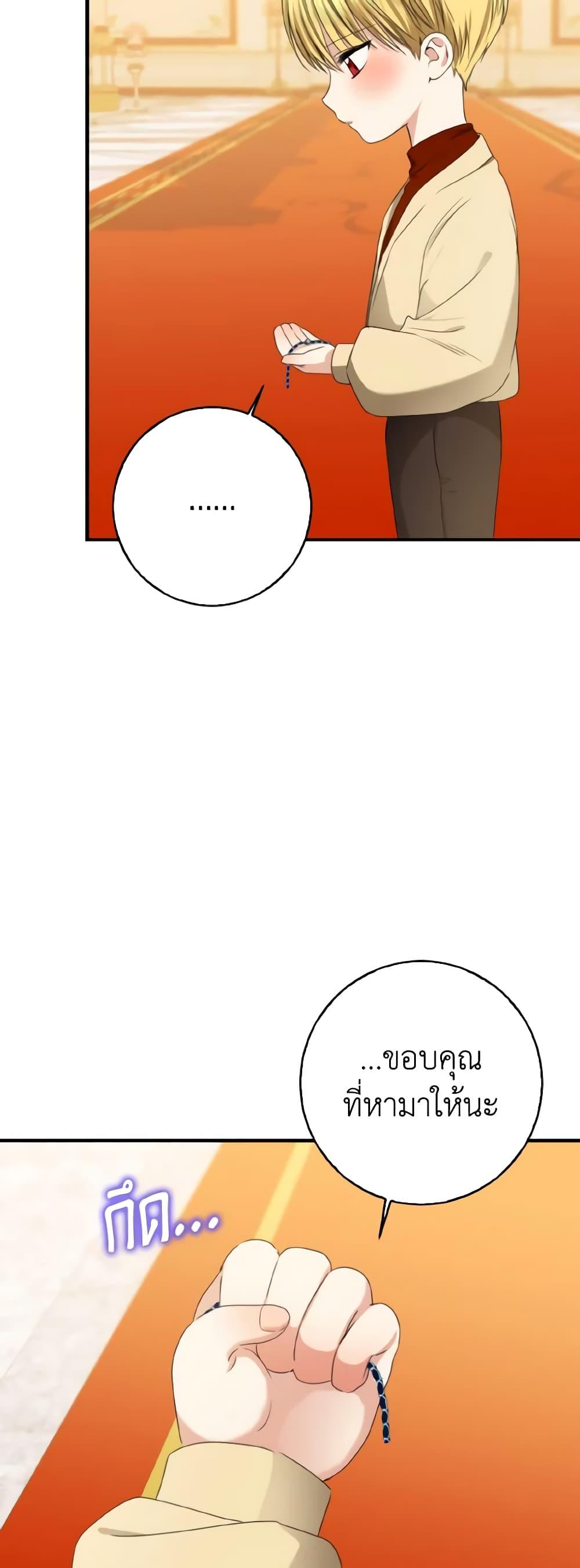 Manga-lc-com อ่านมังงะ อ่านการ์ตูน ออนไลน์ ฟรี Our Tyrant Became Young ตอนที่ 1 2 3 4 5 6 7 8 9 10 11 12 13 14 ฟรี ไม่มีโฆษณา Manga-lc - อ่าน มังงะ อ่าน การ์ตูน ออนไลน์ อ่านมังงะ ฟรี