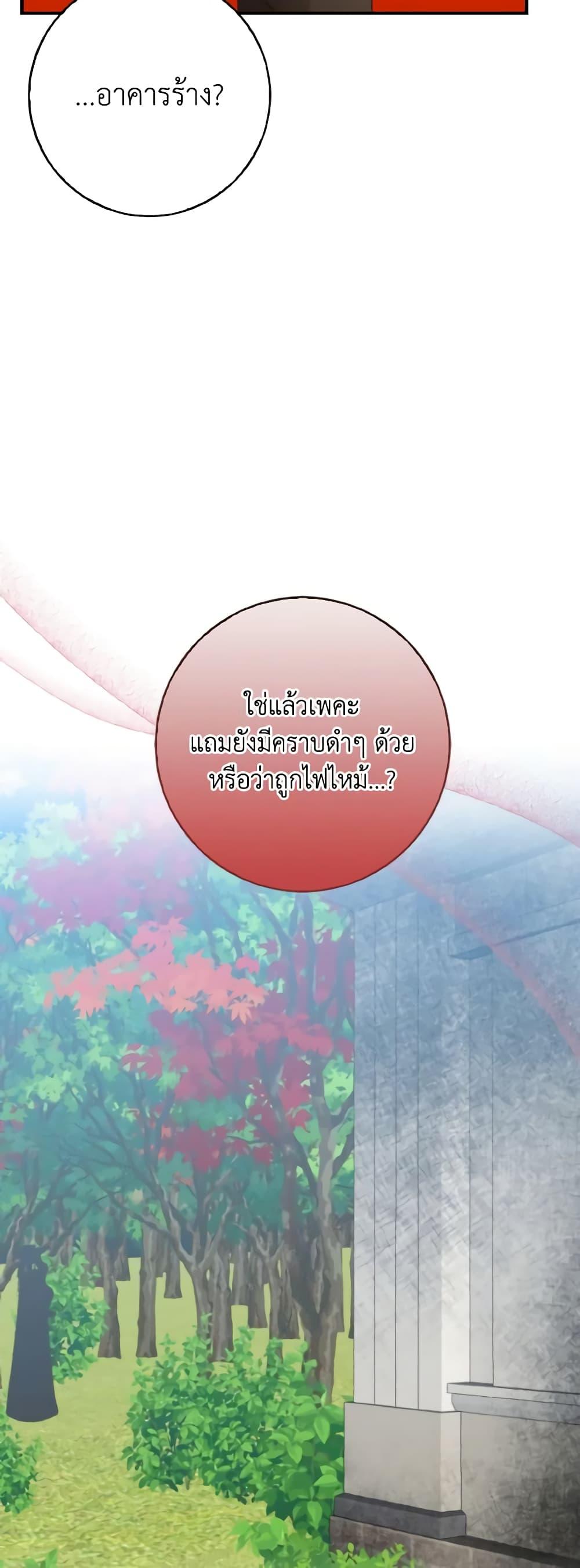 Manga-lc-com อ่านมังงะ อ่านการ์ตูน ออนไลน์ ฟรี Our Tyrant Became Young ตอนที่ 1 2 3 4 5 6 7 8 9 10 11 12 13 14 ฟรี ไม่มีโฆษณา Manga-lc - อ่าน มังงะ อ่าน การ์ตูน ออนไลน์ อ่านมังงะ ฟรี