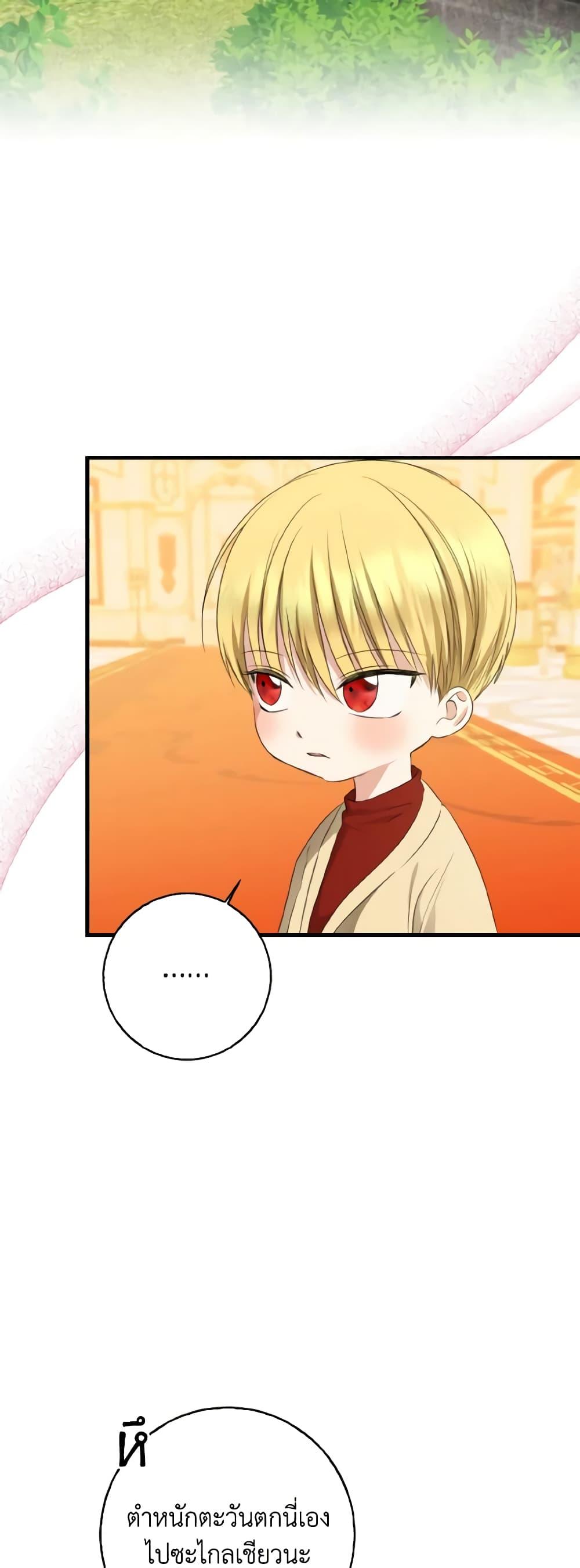 Manga-lc-com อ่านมังงะ อ่านการ์ตูน ออนไลน์ ฟรี Our Tyrant Became Young ตอนที่ 1 2 3 4 5 6 7 8 9 10 11 12 13 14 ฟรี ไม่มีโฆษณา Manga-lc - อ่าน มังงะ อ่าน การ์ตูน ออนไลน์ อ่านมังงะ ฟรี