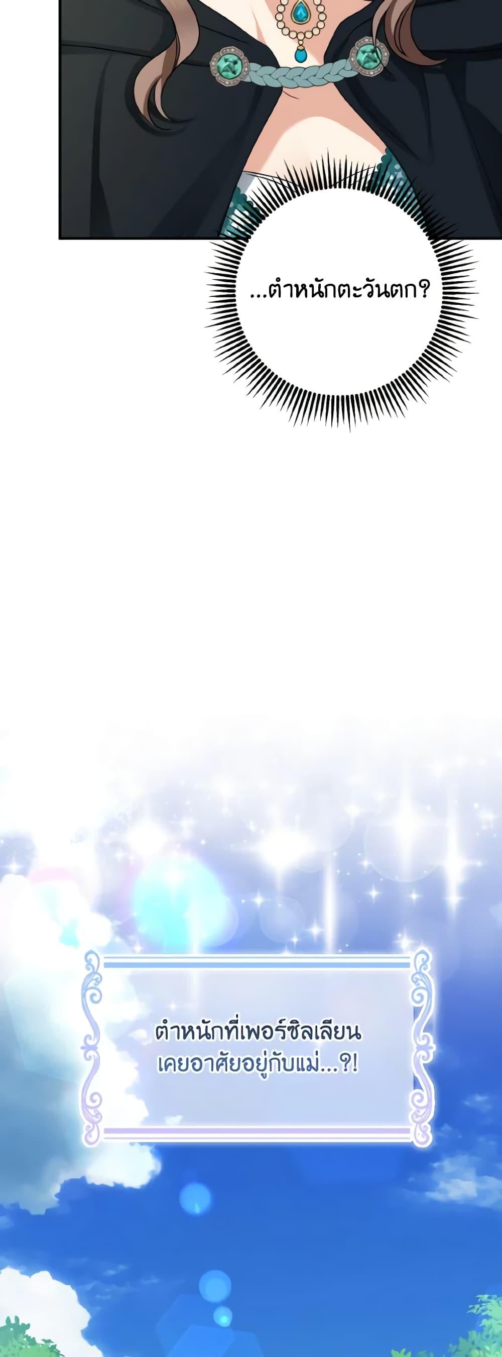 Manga-lc-com อ่านมังงะ อ่านการ์ตูน ออนไลน์ ฟรี Our Tyrant Became Young ตอนที่ 1 2 3 4 5 6 7 8 9 10 11 12 13 14 ฟรี ไม่มีโฆษณา Manga-lc - อ่าน มังงะ อ่าน การ์ตูน ออนไลน์ อ่านมังงะ ฟรี