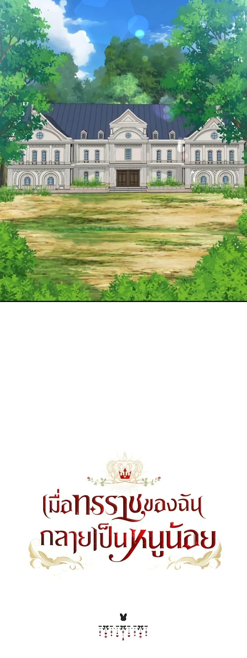 Manga-lc-com อ่านมังงะ อ่านการ์ตูน ออนไลน์ ฟรี Our Tyrant Became Young ตอนที่ 1 2 3 4 5 6 7 8 9 10 11 12 13 14 ฟรี ไม่มีโฆษณา Manga-lc - อ่าน มังงะ อ่าน การ์ตูน ออนไลน์ อ่านมังงะ ฟรี