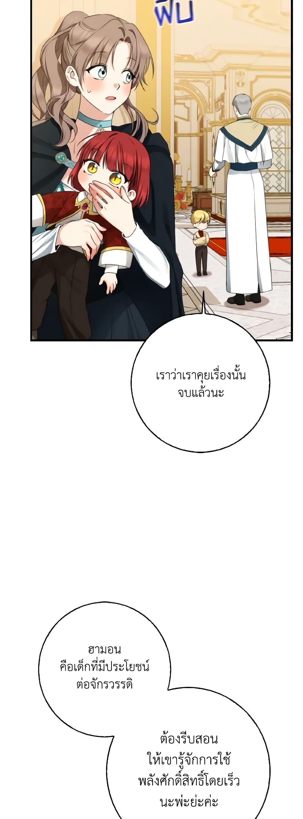 Manga-lc-com อ่านมังงะ อ่านการ์ตูน ออนไลน์ ฟรี Our Tyrant Became Young ตอนที่ 1 2 3 4 5 6 7 8 9 10 11 12 13 14 ฟรี ไม่มีโฆษณา Manga-lc - อ่าน มังงะ อ่าน การ์ตูน ออนไลน์ อ่านมังงะ ฟรี