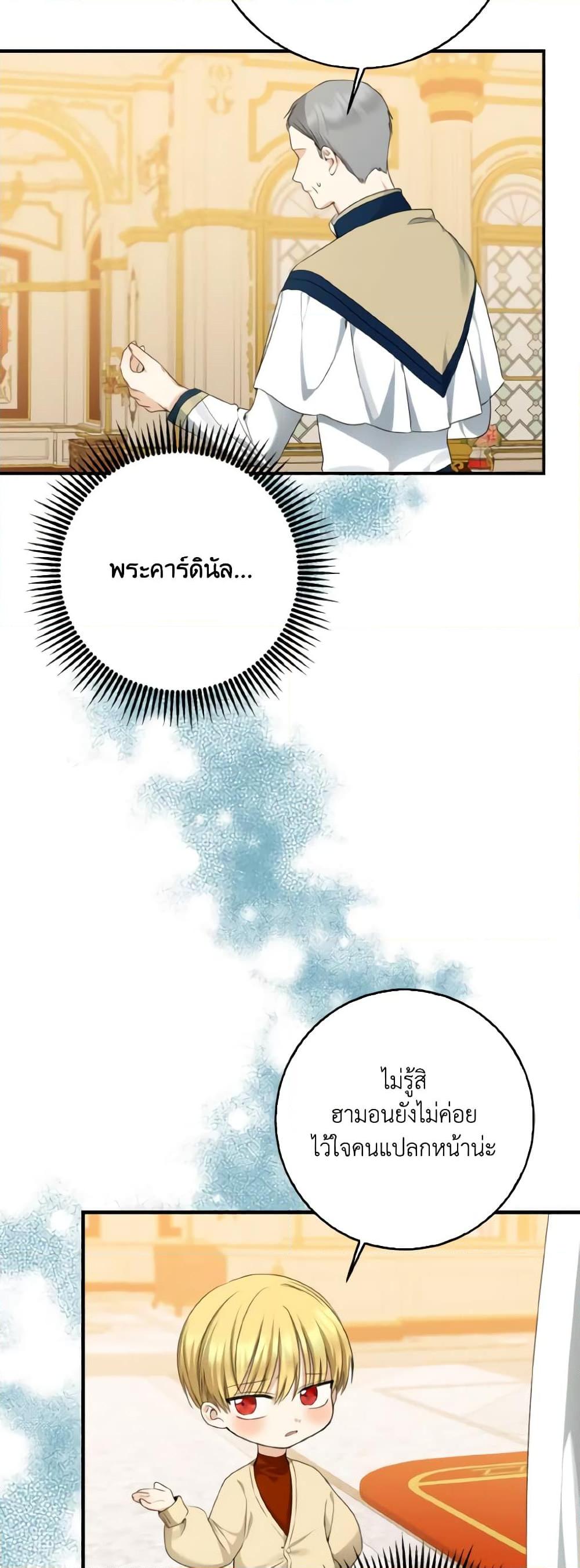 Manga-lc-com อ่านมังงะ อ่านการ์ตูน ออนไลน์ ฟรี Our Tyrant Became Young ตอนที่ 1 2 3 4 5 6 7 8 9 10 11 12 13 14 ฟรี ไม่มีโฆษณา Manga-lc - อ่าน มังงะ อ่าน การ์ตูน ออนไลน์ อ่านมังงะ ฟรี