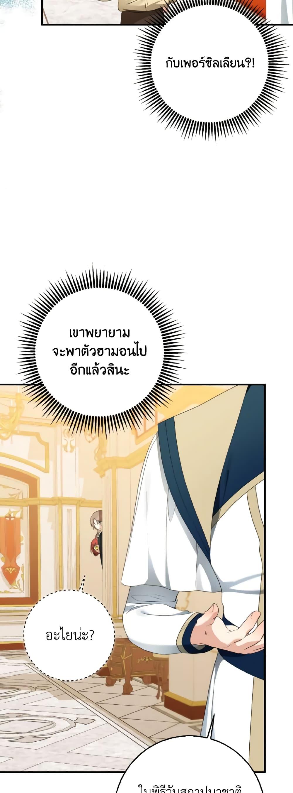 Manga-lc-com อ่านมังงะ อ่านการ์ตูน ออนไลน์ ฟรี Our Tyrant Became Young ตอนที่ 1 2 3 4 5 6 7 8 9 10 11 12 13 14 ฟรี ไม่มีโฆษณา Manga-lc - อ่าน มังงะ อ่าน การ์ตูน ออนไลน์ อ่านมังงะ ฟรี