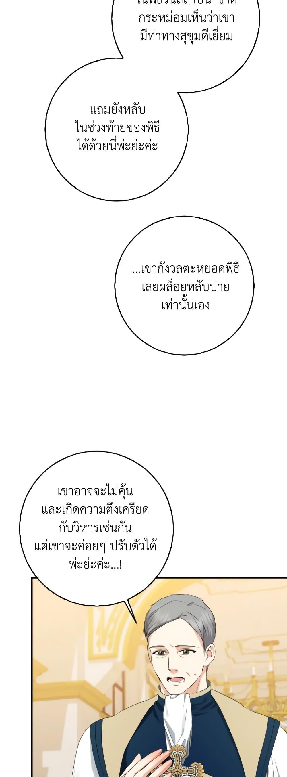 Manga-lc-com อ่านมังงะ อ่านการ์ตูน ออนไลน์ ฟรี Our Tyrant Became Young ตอนที่ 1 2 3 4 5 6 7 8 9 10 11 12 13 14 ฟรี ไม่มีโฆษณา Manga-lc - อ่าน มังงะ อ่าน การ์ตูน ออนไลน์ อ่านมังงะ ฟรี