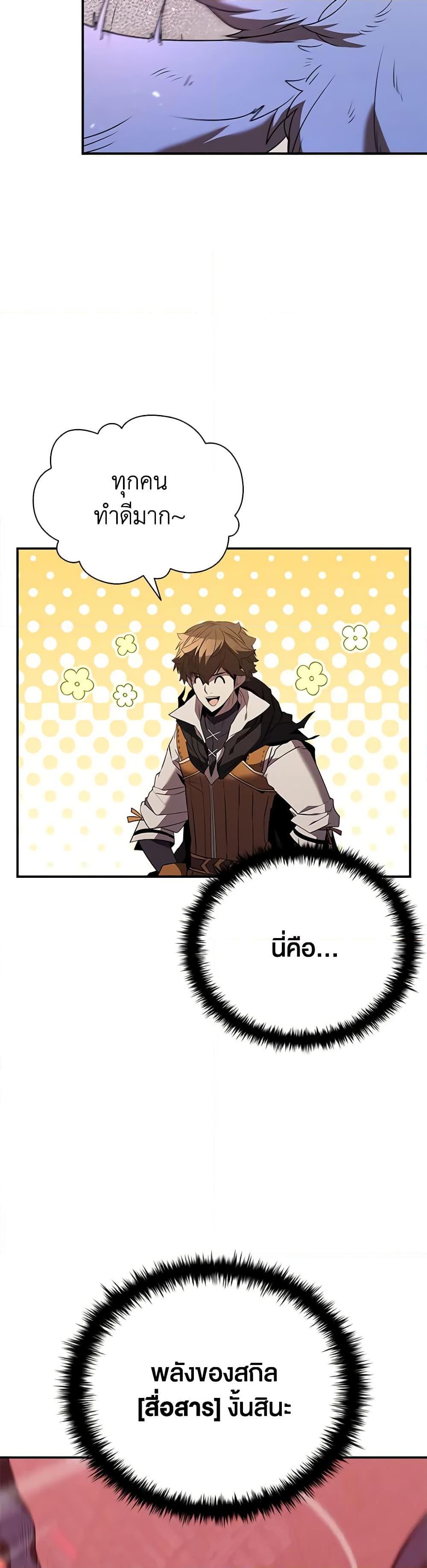 Manga-lc-com อ่านมังงะ อ่านการ์ตูน ออนไลน์ ฟรี Taming Master ตอนที่ 1 2 3 4 5 6 7 8 9 10 11 12 13 14 ฟรี ไม่มีโฆษณา Manga-lc - อ่าน มังงะ อ่าน การ์ตูน ออนไลน์ อ่านมังงะ ฟรี