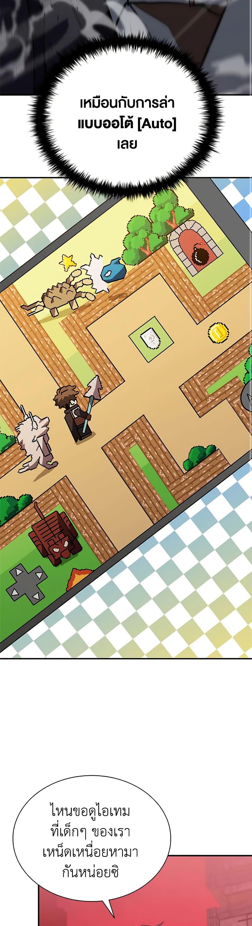 Manga-lc-com อ่านมังงะ อ่านการ์ตูน ออนไลน์ ฟรี Taming Master ตอนที่ 1 2 3 4 5 6 7 8 9 10 11 12 13 14 ฟรี ไม่มีโฆษณา Manga-lc - อ่าน มังงะ อ่าน การ์ตูน ออนไลน์ อ่านมังงะ ฟรี